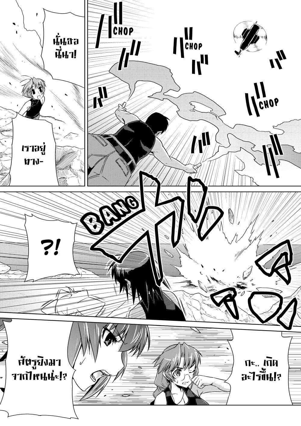 Manga-lc-com อ่านมังงะ อ่านการ์ตูน ออนไลน์ ฟรี Muv-Luv ALTERNATIVE ตอนที่ 1 2 3 4 5 6 7 8 9 10 11 12 13 14 ฟรี ไม่มีโฆษณา Manga-lc - อ่าน มังงะ อ่าน การ์ตูน ออนไลน์ อ่านมังงะ ฟรี