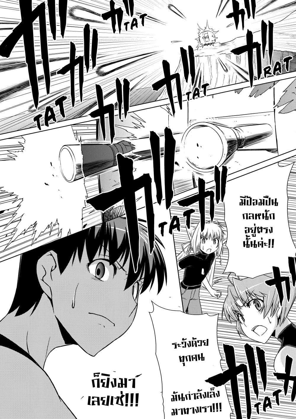 Manga-lc-com อ่านมังงะ อ่านการ์ตูน ออนไลน์ ฟรี Muv-Luv ALTERNATIVE ตอนที่ 1 2 3 4 5 6 7 8 9 10 11 12 13 14 ฟรี ไม่มีโฆษณา Manga-lc - อ่าน มังงะ อ่าน การ์ตูน ออนไลน์ อ่านมังงะ ฟรี