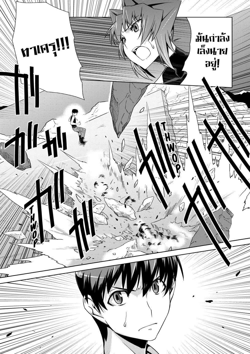 Manga-lc-com อ่านมังงะ อ่านการ์ตูน ออนไลน์ ฟรี Muv-Luv ALTERNATIVE ตอนที่ 1 2 3 4 5 6 7 8 9 10 11 12 13 14 ฟรี ไม่มีโฆษณา Manga-lc - อ่าน มังงะ อ่าน การ์ตูน ออนไลน์ อ่านมังงะ ฟรี