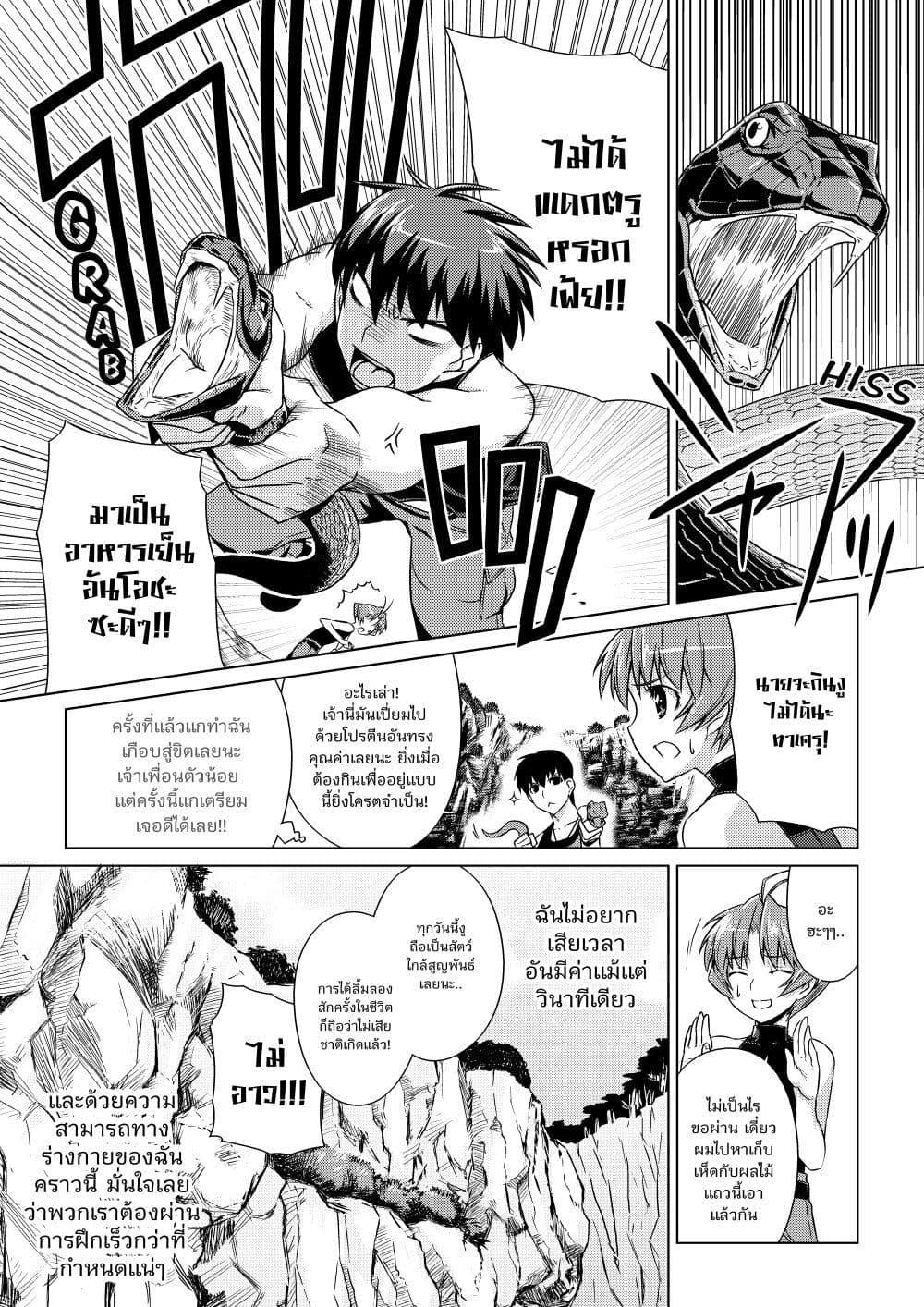 Manga-lc-com อ่านมังงะ อ่านการ์ตูน ออนไลน์ ฟรี Muv-Luv ALTERNATIVE ตอนที่ 1 2 3 4 5 6 7 8 9 10 11 12 13 14 ฟรี ไม่มีโฆษณา Manga-lc - อ่าน มังงะ อ่าน การ์ตูน ออนไลน์ อ่านมังงะ ฟรี