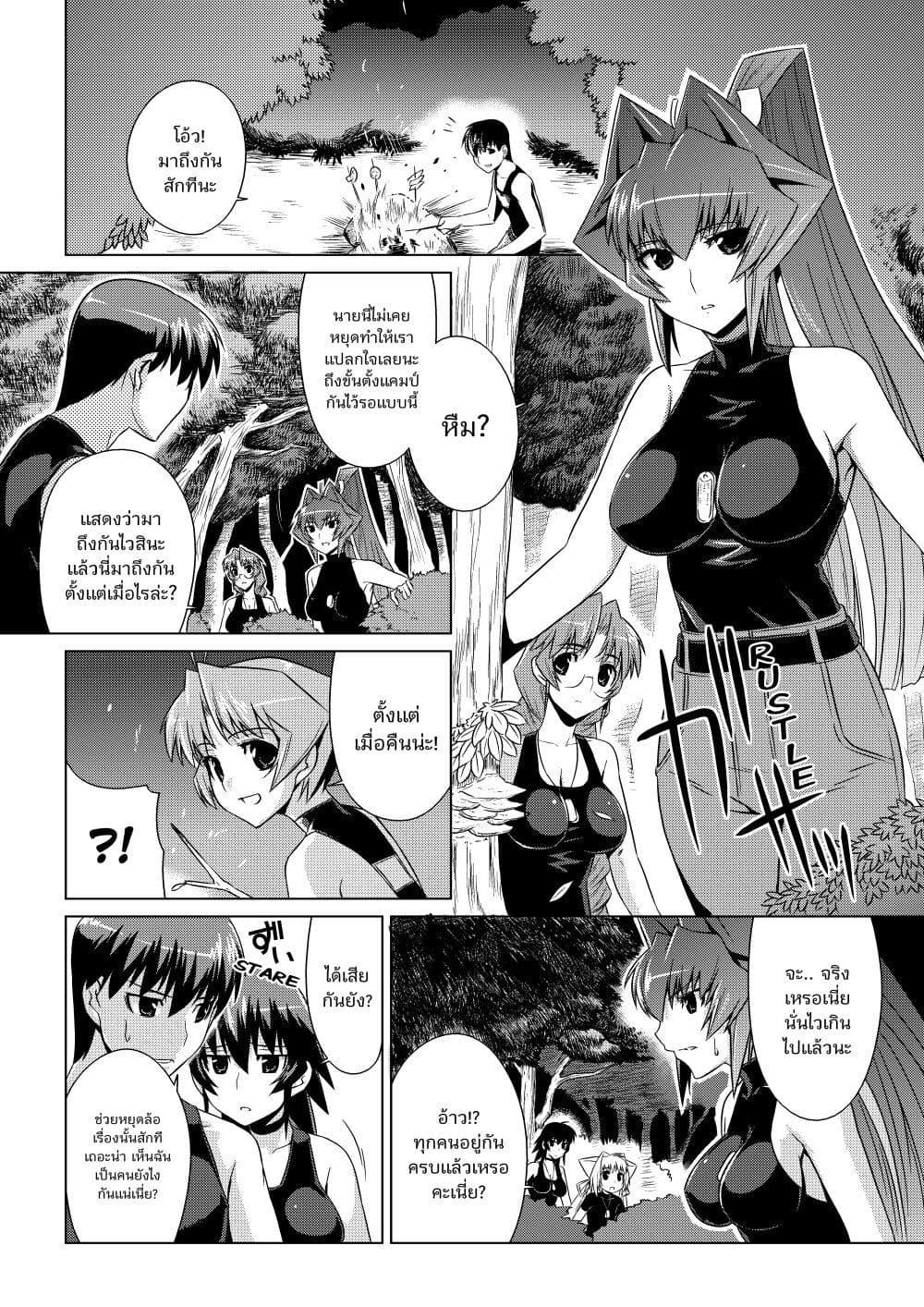 Manga-lc-com อ่านมังงะ อ่านการ์ตูน ออนไลน์ ฟรี Muv-Luv ALTERNATIVE ตอนที่ 1 2 3 4 5 6 7 8 9 10 11 12 13 14 ฟรี ไม่มีโฆษณา Manga-lc - อ่าน มังงะ อ่าน การ์ตูน ออนไลน์ อ่านมังงะ ฟรี