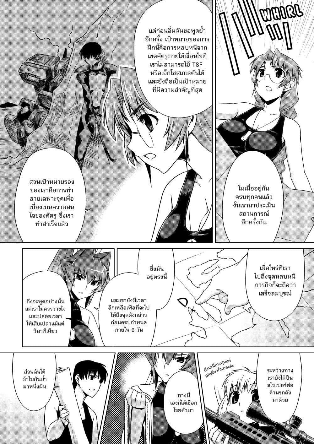 Manga-lc-com อ่านมังงะ อ่านการ์ตูน ออนไลน์ ฟรี Muv-Luv ALTERNATIVE ตอนที่ 1 2 3 4 5 6 7 8 9 10 11 12 13 14 ฟรี ไม่มีโฆษณา Manga-lc - อ่าน มังงะ อ่าน การ์ตูน ออนไลน์ อ่านมังงะ ฟรี