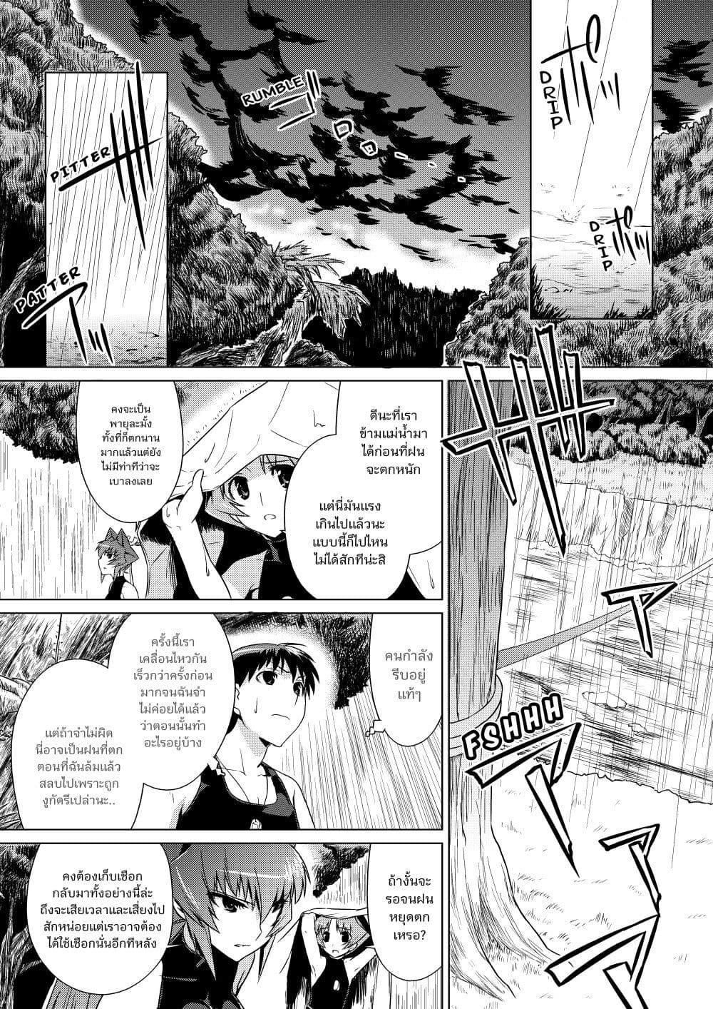 Manga-lc-com อ่านมังงะ อ่านการ์ตูน ออนไลน์ ฟรี Muv-Luv ALTERNATIVE ตอนที่ 1 2 3 4 5 6 7 8 9 10 11 12 13 14 ฟรี ไม่มีโฆษณา Manga-lc - อ่าน มังงะ อ่าน การ์ตูน ออนไลน์ อ่านมังงะ ฟรี