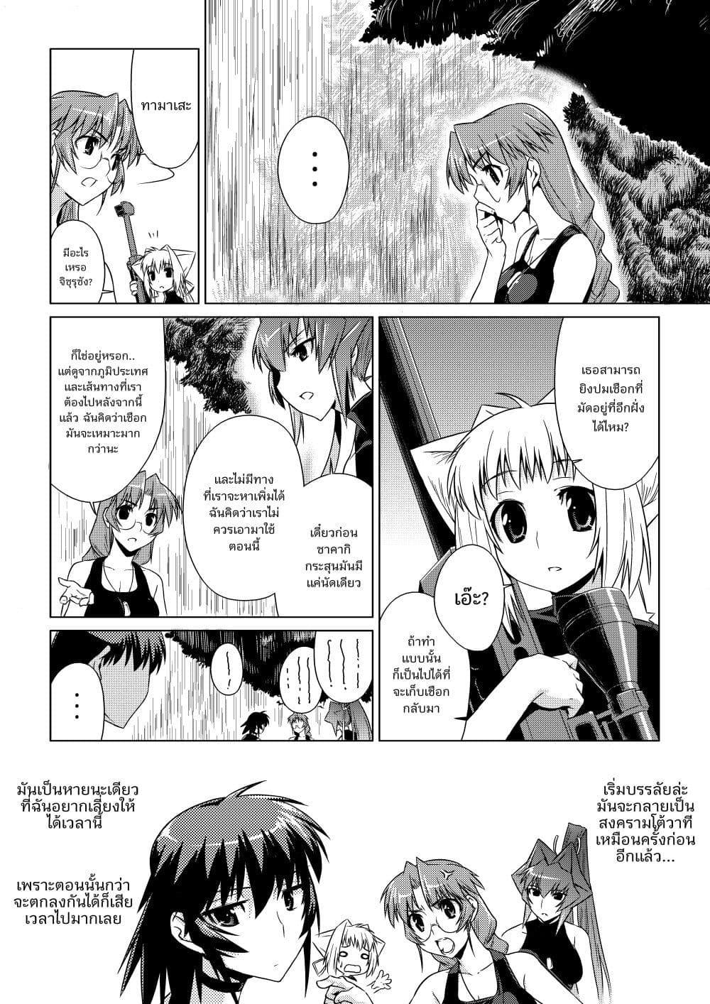 Manga-lc-com อ่านมังงะ อ่านการ์ตูน ออนไลน์ ฟรี Muv-Luv ALTERNATIVE ตอนที่ 1 2 3 4 5 6 7 8 9 10 11 12 13 14 ฟรี ไม่มีโฆษณา Manga-lc - อ่าน มังงะ อ่าน การ์ตูน ออนไลน์ อ่านมังงะ ฟรี