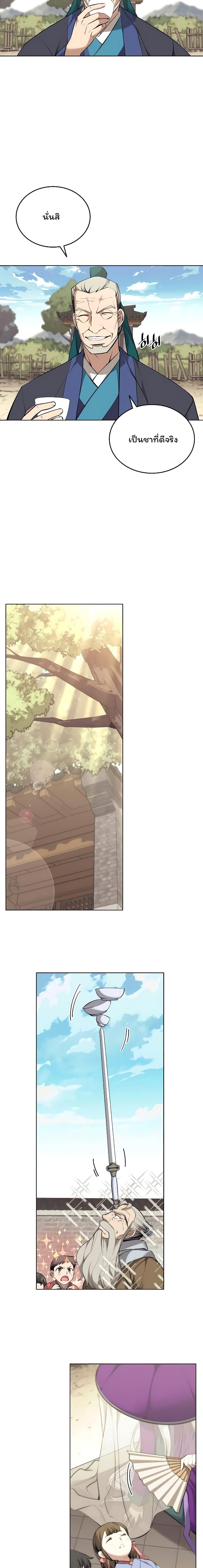 Manga-lc-com อ่านมังงะ อ่านการ์ตูน ออนไลน์ ฟรี Tale of a Scribe Who Retires to the Countryside ตอนที่ 1 2 3 4 5 6 7 8 9 10 11 12 13 14 ฟรี ไม่มีโฆษณา Manga-lc - อ่าน มังงะ อ่าน การ์ตูน ออนไลน์ อ่านมังงะ ฟรี