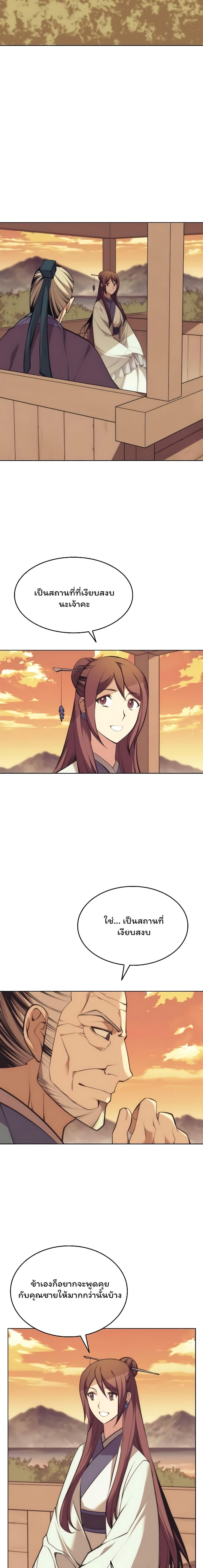 Manga-lc-com อ่านมังงะ อ่านการ์ตูน ออนไลน์ ฟรี Tale of a Scribe Who Retires to the Countryside ตอนที่ 1 2 3 4 5 6 7 8 9 10 11 12 13 14 ฟรี ไม่มีโฆษณา Manga-lc - อ่าน มังงะ อ่าน การ์ตูน ออนไลน์ อ่านมังงะ ฟรี