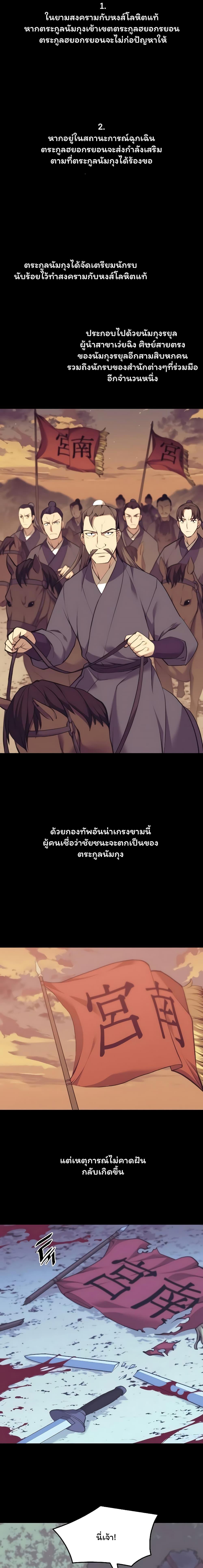 Manga-lc-com อ่านมังงะ อ่านการ์ตูน ออนไลน์ ฟรี Tale of a Scribe Who Retires to the Countryside ตอนที่ 1 2 3 4 5 6 7 8 9 10 11 12 13 14 ฟรี ไม่มีโฆษณา Manga-lc - อ่าน มังงะ อ่าน การ์ตูน ออนไลน์ อ่านมังงะ ฟรี