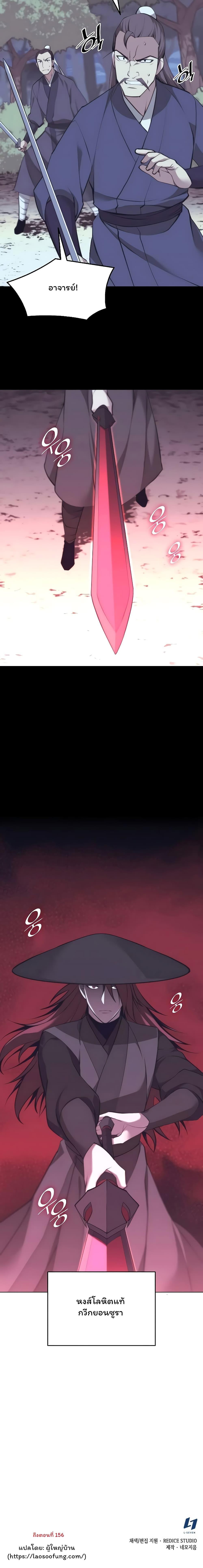 Manga-lc-com อ่านมังงะ อ่านการ์ตูน ออนไลน์ ฟรี Tale of a Scribe Who Retires to the Countryside ตอนที่ 1 2 3 4 5 6 7 8 9 10 11 12 13 14 ฟรี ไม่มีโฆษณา Manga-lc - อ่าน มังงะ อ่าน การ์ตูน ออนไลน์ อ่านมังงะ ฟรี