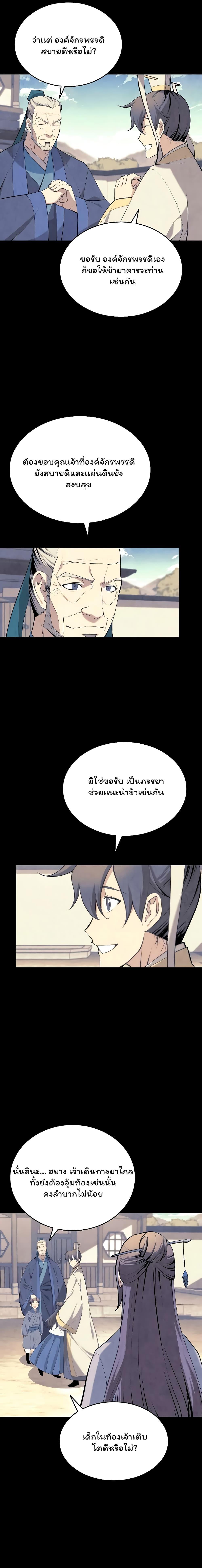 Manga-lc-com อ่านมังงะ อ่านการ์ตูน ออนไลน์ ฟรี Tale of a Scribe Who Retires to the Countryside ตอนที่ 1 2 3 4 5 6 7 8 9 10 11 12 13 14 ฟรี ไม่มีโฆษณา Manga-lc - อ่าน มังงะ อ่าน การ์ตูน ออนไลน์ อ่านมังงะ ฟรี