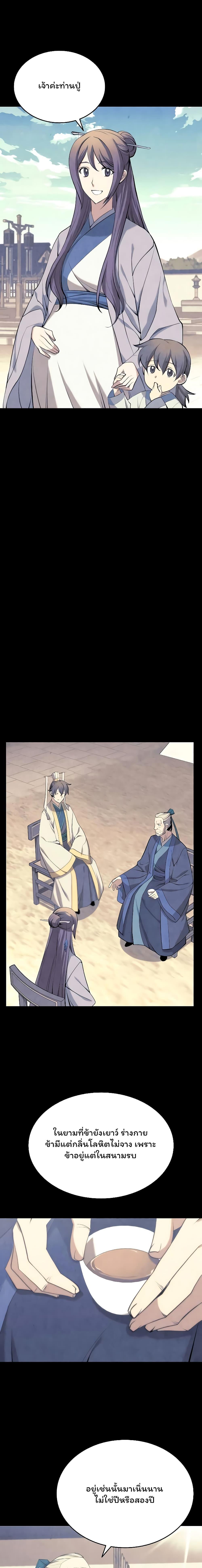 Manga-lc-com อ่านมังงะ อ่านการ์ตูน ออนไลน์ ฟรี Tale of a Scribe Who Retires to the Countryside ตอนที่ 1 2 3 4 5 6 7 8 9 10 11 12 13 14 ฟรี ไม่มีโฆษณา Manga-lc - อ่าน มังงะ อ่าน การ์ตูน ออนไลน์ อ่านมังงะ ฟรี