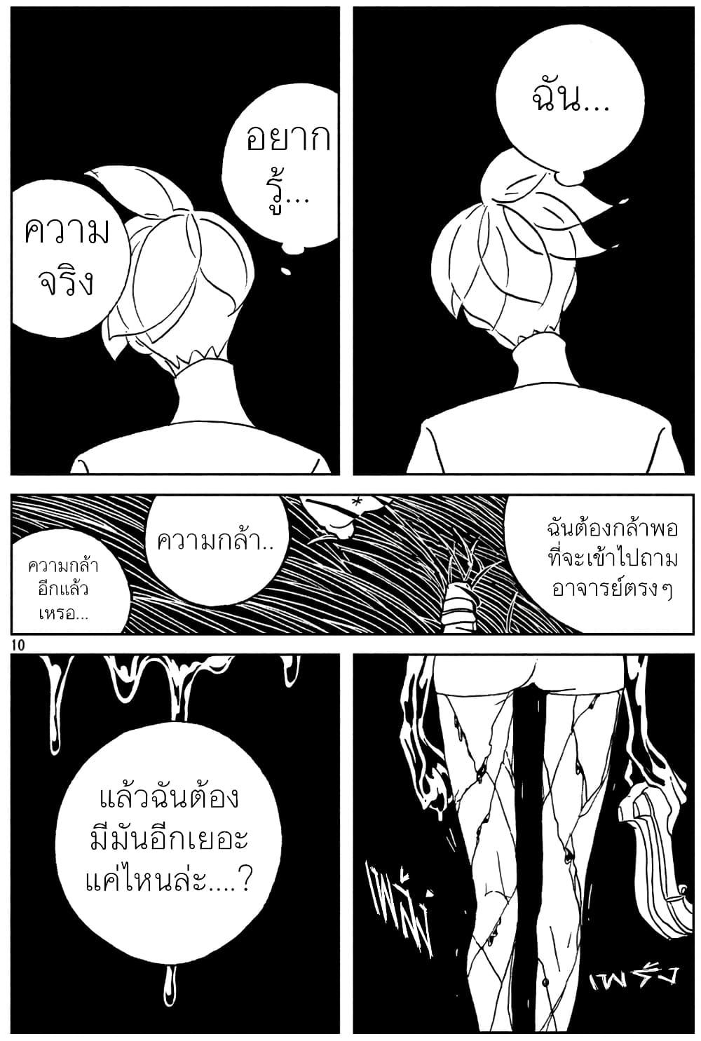 Manga-lc-com อ่านมังงะ อ่านการ์ตูน ออนไลน์ ฟรี Houseki no Kuni ตอนที่ 1 2 3 4 5 6 7 8 9 10 11 12 13 14 ฟรี ไม่มีโฆษณา Manga-lc - อ่าน มังงะ อ่าน การ์ตูน ออนไลน์ อ่านมังงะ ฟรี