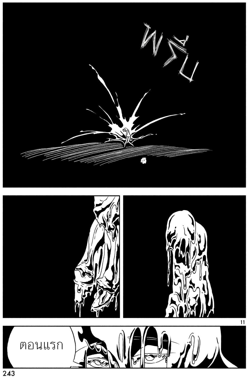Manga-lc-com อ่านมังงะ อ่านการ์ตูน ออนไลน์ ฟรี Houseki no Kuni ตอนที่ 1 2 3 4 5 6 7 8 9 10 11 12 13 14 ฟรี ไม่มีโฆษณา Manga-lc - อ่าน มังงะ อ่าน การ์ตูน ออนไลน์ อ่านมังงะ ฟรี