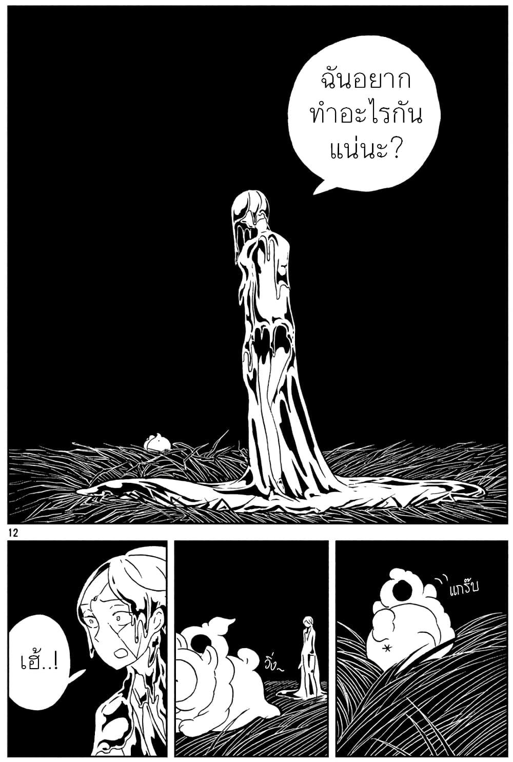 Manga-lc-com อ่านมังงะ อ่านการ์ตูน ออนไลน์ ฟรี Houseki no Kuni ตอนที่ 1 2 3 4 5 6 7 8 9 10 11 12 13 14 ฟรี ไม่มีโฆษณา Manga-lc - อ่าน มังงะ อ่าน การ์ตูน ออนไลน์ อ่านมังงะ ฟรี