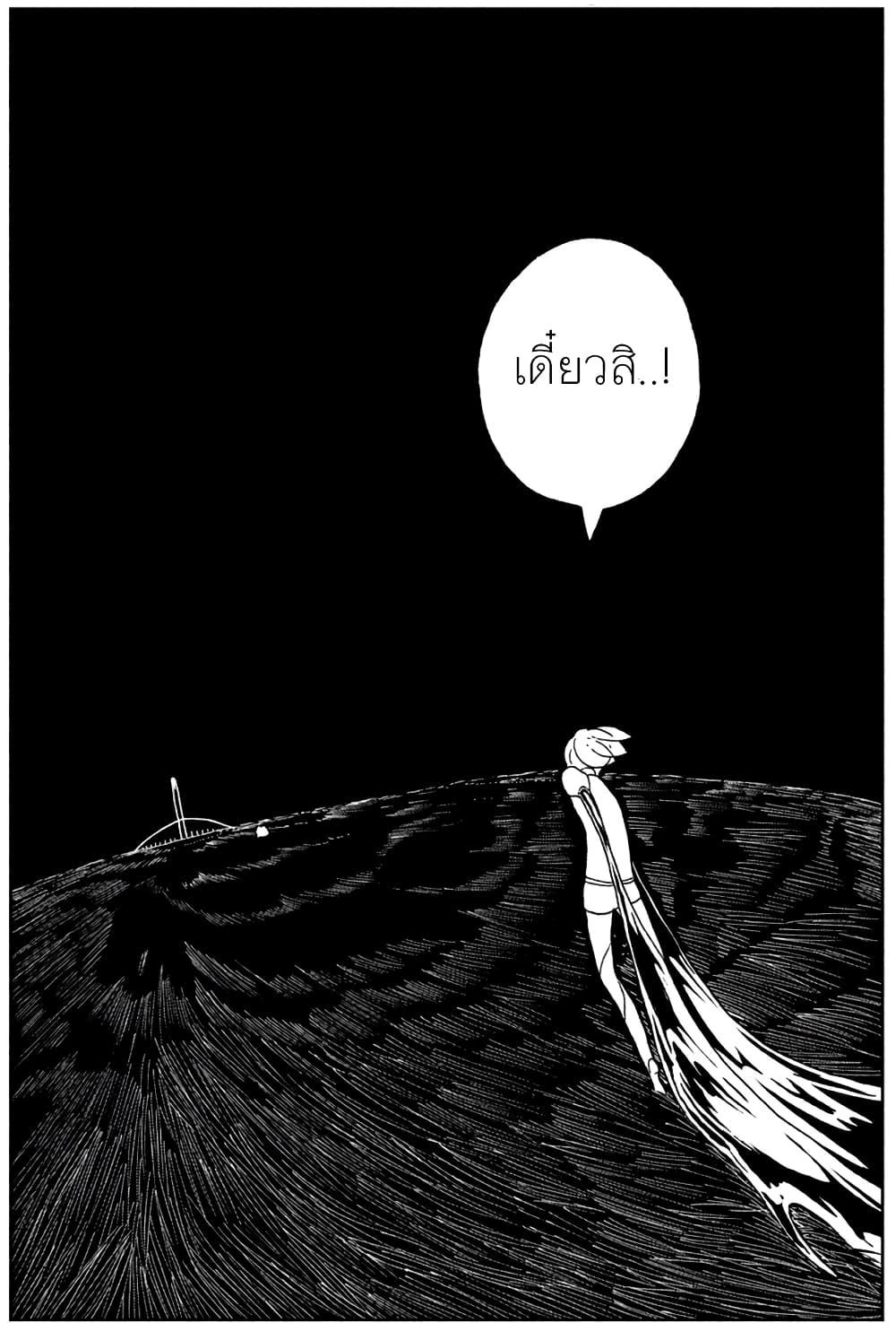 Manga-lc-com อ่านมังงะ อ่านการ์ตูน ออนไลน์ ฟรี Houseki no Kuni ตอนที่ 1 2 3 4 5 6 7 8 9 10 11 12 13 14 ฟรี ไม่มีโฆษณา Manga-lc - อ่าน มังงะ อ่าน การ์ตูน ออนไลน์ อ่านมังงะ ฟรี
