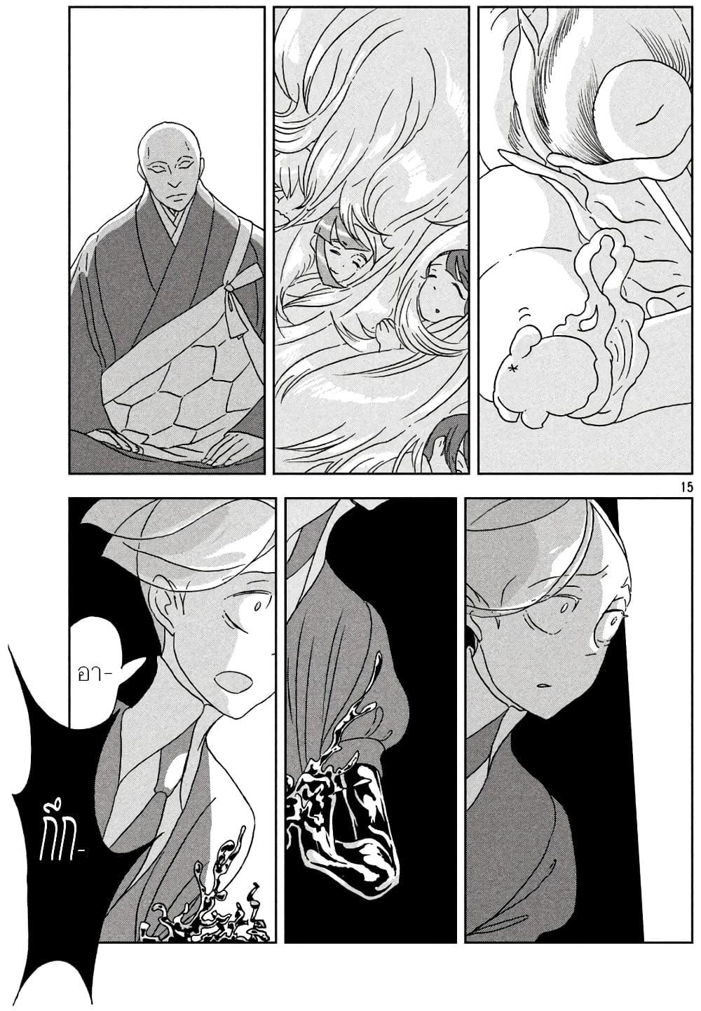Manga-lc-com อ่านมังงะ อ่านการ์ตูน ออนไลน์ ฟรี Houseki no Kuni ตอนที่ 1 2 3 4 5 6 7 8 9 10 11 12 13 14 ฟรี ไม่มีโฆษณา Manga-lc - อ่าน มังงะ อ่าน การ์ตูน ออนไลน์ อ่านมังงะ ฟรี