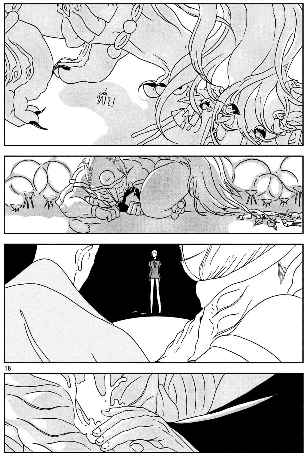 Manga-lc-com อ่านมังงะ อ่านการ์ตูน ออนไลน์ ฟรี Houseki no Kuni ตอนที่ 1 2 3 4 5 6 7 8 9 10 11 12 13 14 ฟรี ไม่มีโฆษณา Manga-lc - อ่าน มังงะ อ่าน การ์ตูน ออนไลน์ อ่านมังงะ ฟรี