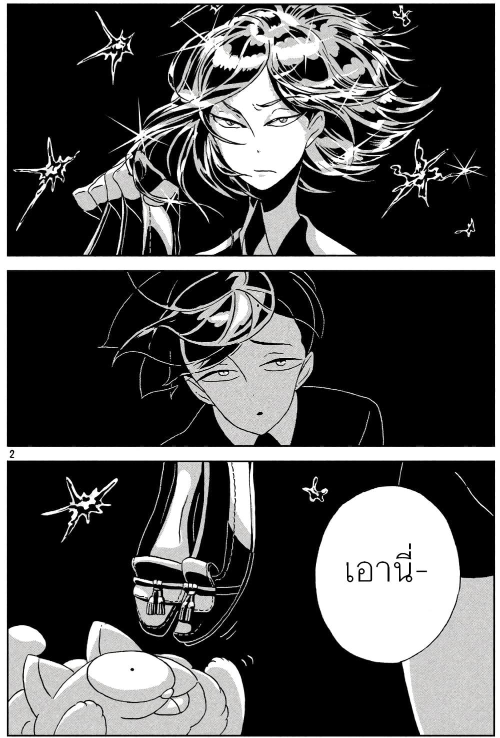 Manga-lc-com อ่านมังงะ อ่านการ์ตูน ออนไลน์ ฟรี Houseki no Kuni ตอนที่ 1 2 3 4 5 6 7 8 9 10 11 12 13 14 ฟรี ไม่มีโฆษณา Manga-lc - อ่าน มังงะ อ่าน การ์ตูน ออนไลน์ อ่านมังงะ ฟรี