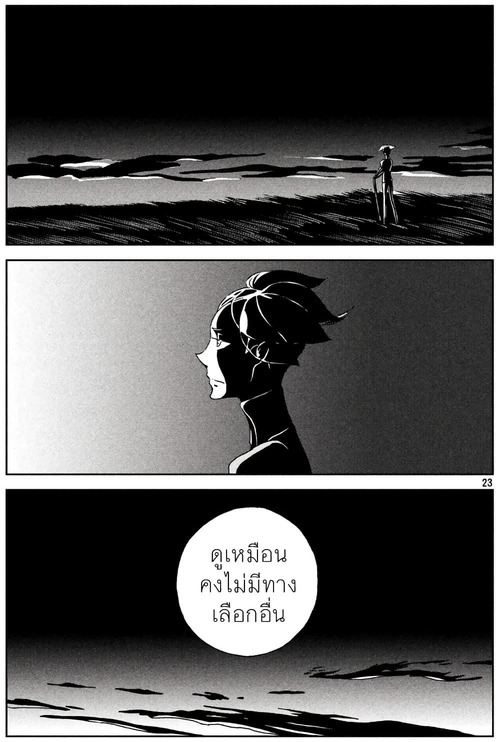 Manga-lc-com อ่านมังงะ อ่านการ์ตูน ออนไลน์ ฟรี Houseki no Kuni ตอนที่ 1 2 3 4 5 6 7 8 9 10 11 12 13 14 ฟรี ไม่มีโฆษณา Manga-lc - อ่าน มังงะ อ่าน การ์ตูน ออนไลน์ อ่านมังงะ ฟรี