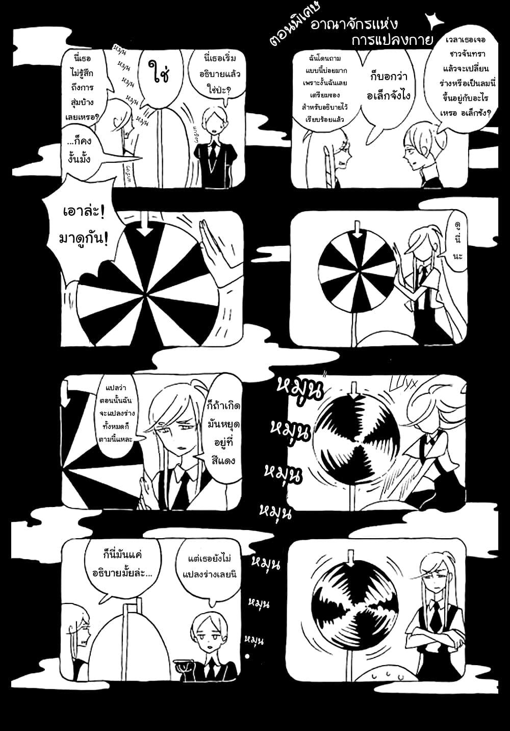 Manga-lc-com อ่านมังงะ อ่านการ์ตูน ออนไลน์ ฟรี Houseki no Kuni ตอนที่ 1 2 3 4 5 6 7 8 9 10 11 12 13 14 ฟรี ไม่มีโฆษณา Manga-lc - อ่าน มังงะ อ่าน การ์ตูน ออนไลน์ อ่านมังงะ ฟรี