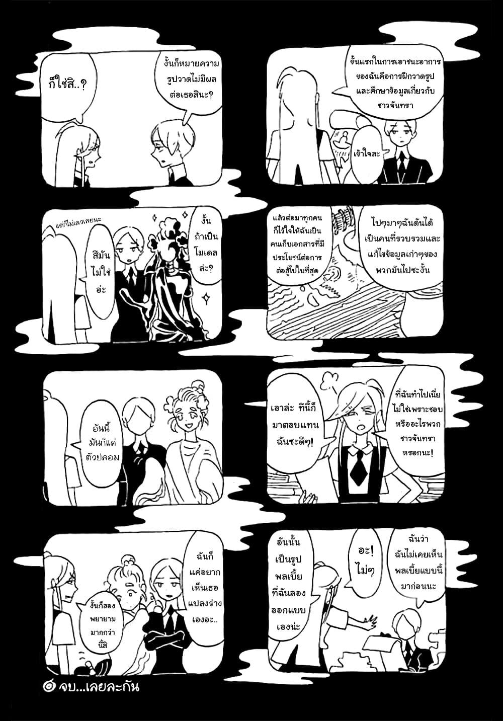 Manga-lc-com อ่านมังงะ อ่านการ์ตูน ออนไลน์ ฟรี Houseki no Kuni ตอนที่ 1 2 3 4 5 6 7 8 9 10 11 12 13 14 ฟรี ไม่มีโฆษณา Manga-lc - อ่าน มังงะ อ่าน การ์ตูน ออนไลน์ อ่านมังงะ ฟรี