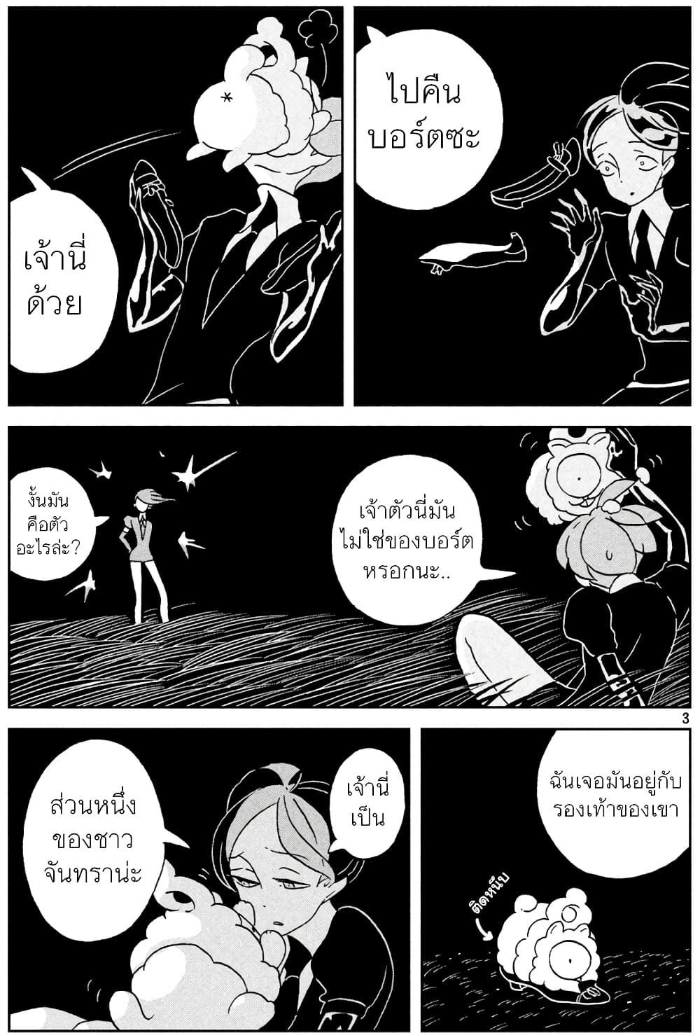 Manga-lc-com อ่านมังงะ อ่านการ์ตูน ออนไลน์ ฟรี Houseki no Kuni ตอนที่ 1 2 3 4 5 6 7 8 9 10 11 12 13 14 ฟรี ไม่มีโฆษณา Manga-lc - อ่าน มังงะ อ่าน การ์ตูน ออนไลน์ อ่านมังงะ ฟรี