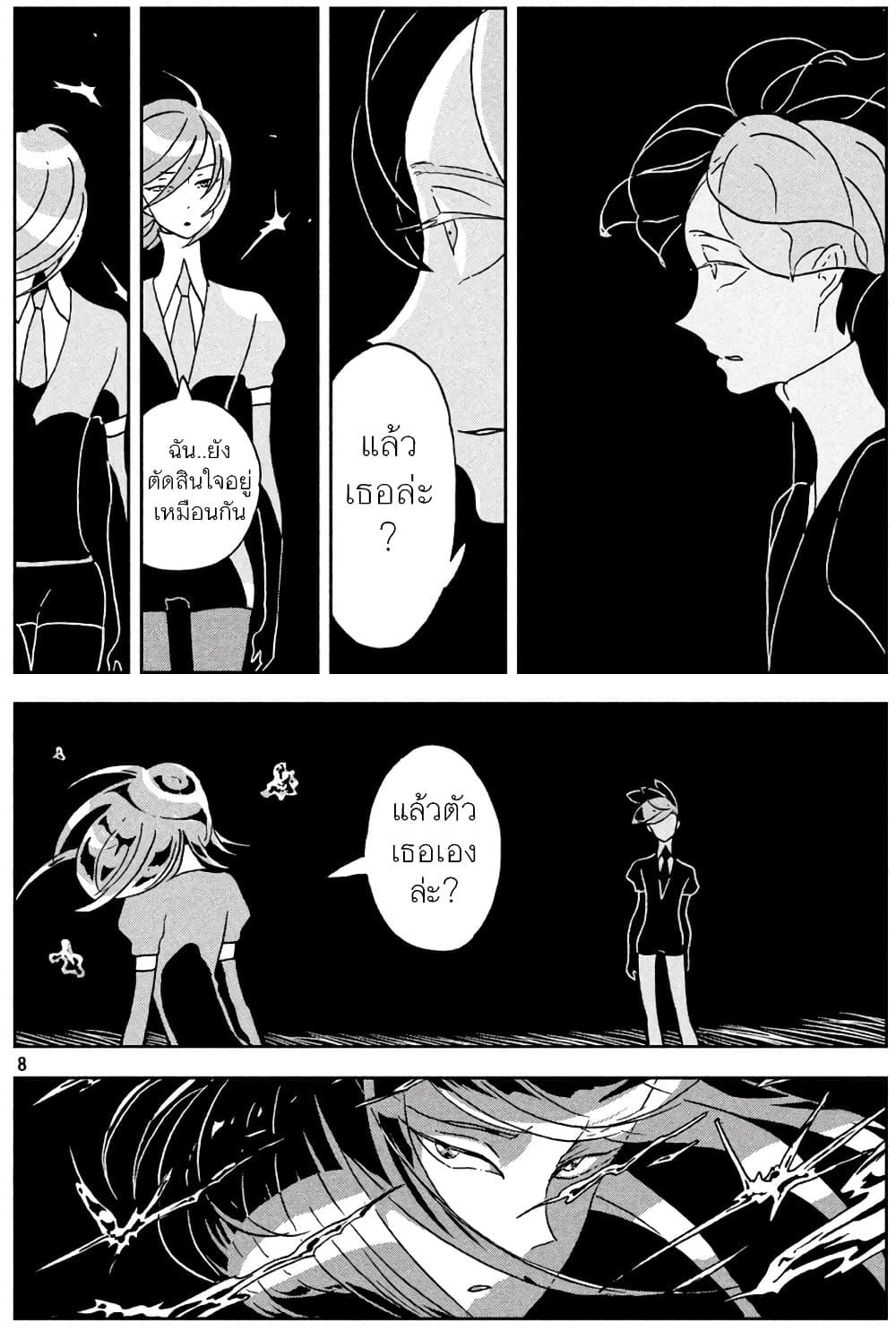 Manga-lc-com อ่านมังงะ อ่านการ์ตูน ออนไลน์ ฟรี Houseki no Kuni ตอนที่ 1 2 3 4 5 6 7 8 9 10 11 12 13 14 ฟรี ไม่มีโฆษณา Manga-lc - อ่าน มังงะ อ่าน การ์ตูน ออนไลน์ อ่านมังงะ ฟรี