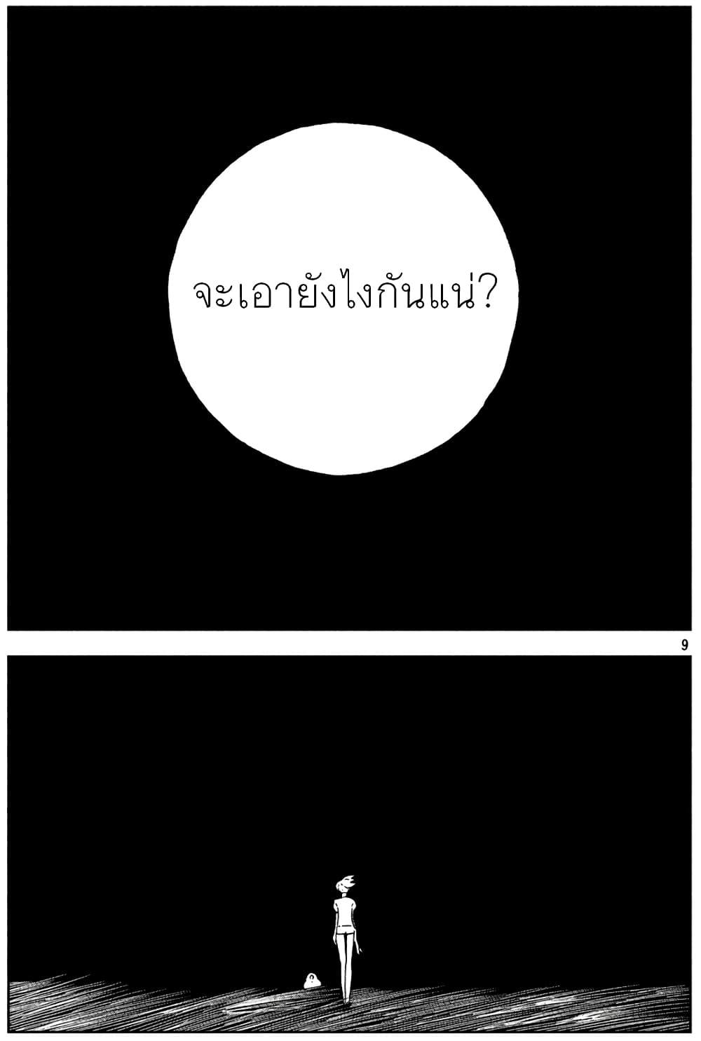 Manga-lc-com อ่านมังงะ อ่านการ์ตูน ออนไลน์ ฟรี Houseki no Kuni ตอนที่ 1 2 3 4 5 6 7 8 9 10 11 12 13 14 ฟรี ไม่มีโฆษณา Manga-lc - อ่าน มังงะ อ่าน การ์ตูน ออนไลน์ อ่านมังงะ ฟรี