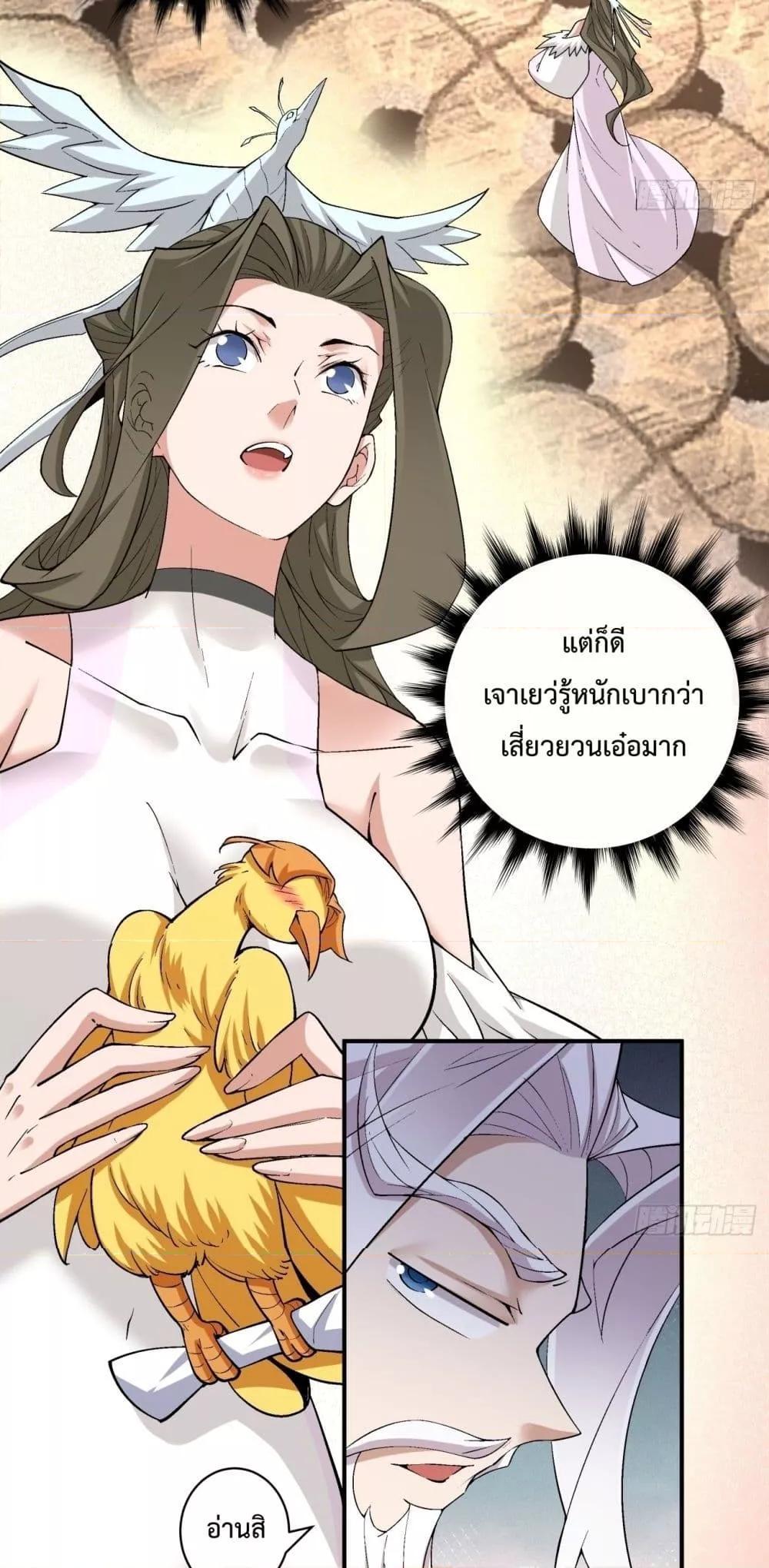Manga-lc-com อ่านมังงะ อ่านการ์ตูน ออนไลน์ ฟรี My Disciples Are All Big Villains ตอนที่ 1 2 3 4 5 6 7 8 9 10 11 12 13 14 ฟรี ไม่มีโฆษณา Manga-lc - อ่าน มังงะ อ่าน การ์ตูน ออนไลน์ อ่านมังงะ ฟรี
