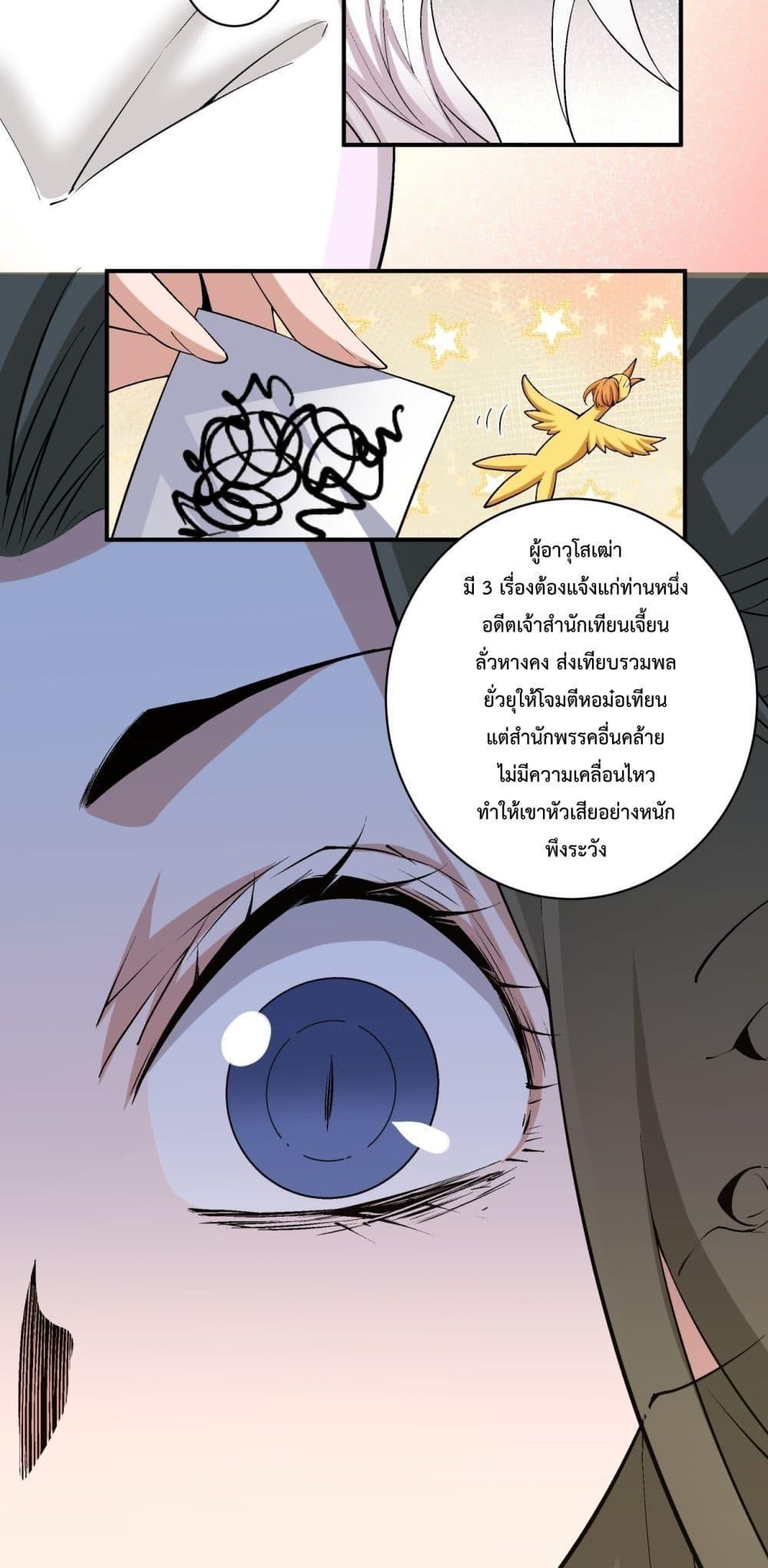 Manga-lc-com อ่านมังงะ อ่านการ์ตูน ออนไลน์ ฟรี My Disciples Are All Big Villains ตอนที่ 1 2 3 4 5 6 7 8 9 10 11 12 13 14 ฟรี ไม่มีโฆษณา Manga-lc - อ่าน มังงะ อ่าน การ์ตูน ออนไลน์ อ่านมังงะ ฟรี