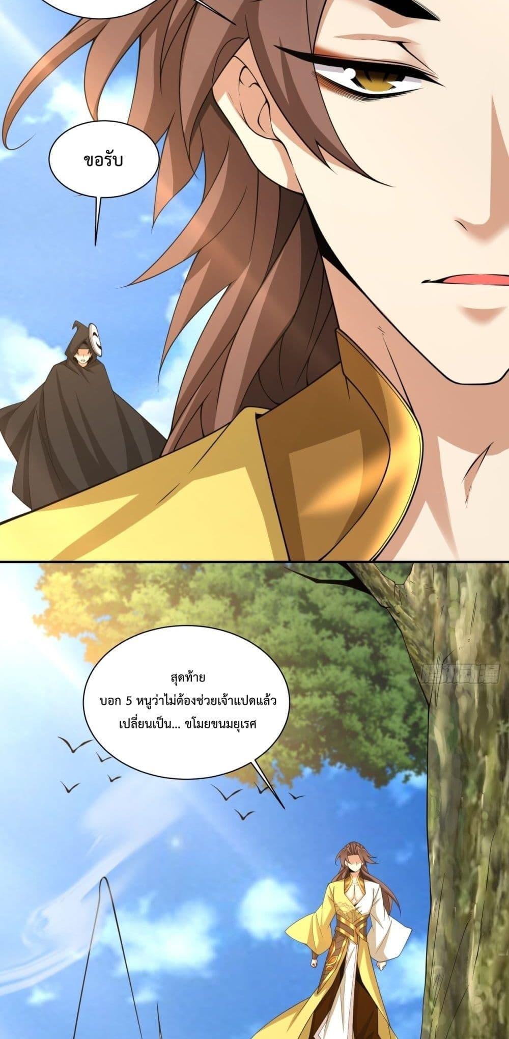 Manga-lc-com อ่านมังงะ อ่านการ์ตูน ออนไลน์ ฟรี My Disciples Are All Big Villains ตอนที่ 1 2 3 4 5 6 7 8 9 10 11 12 13 14 ฟรี ไม่มีโฆษณา Manga-lc - อ่าน มังงะ อ่าน การ์ตูน ออนไลน์ อ่านมังงะ ฟรี