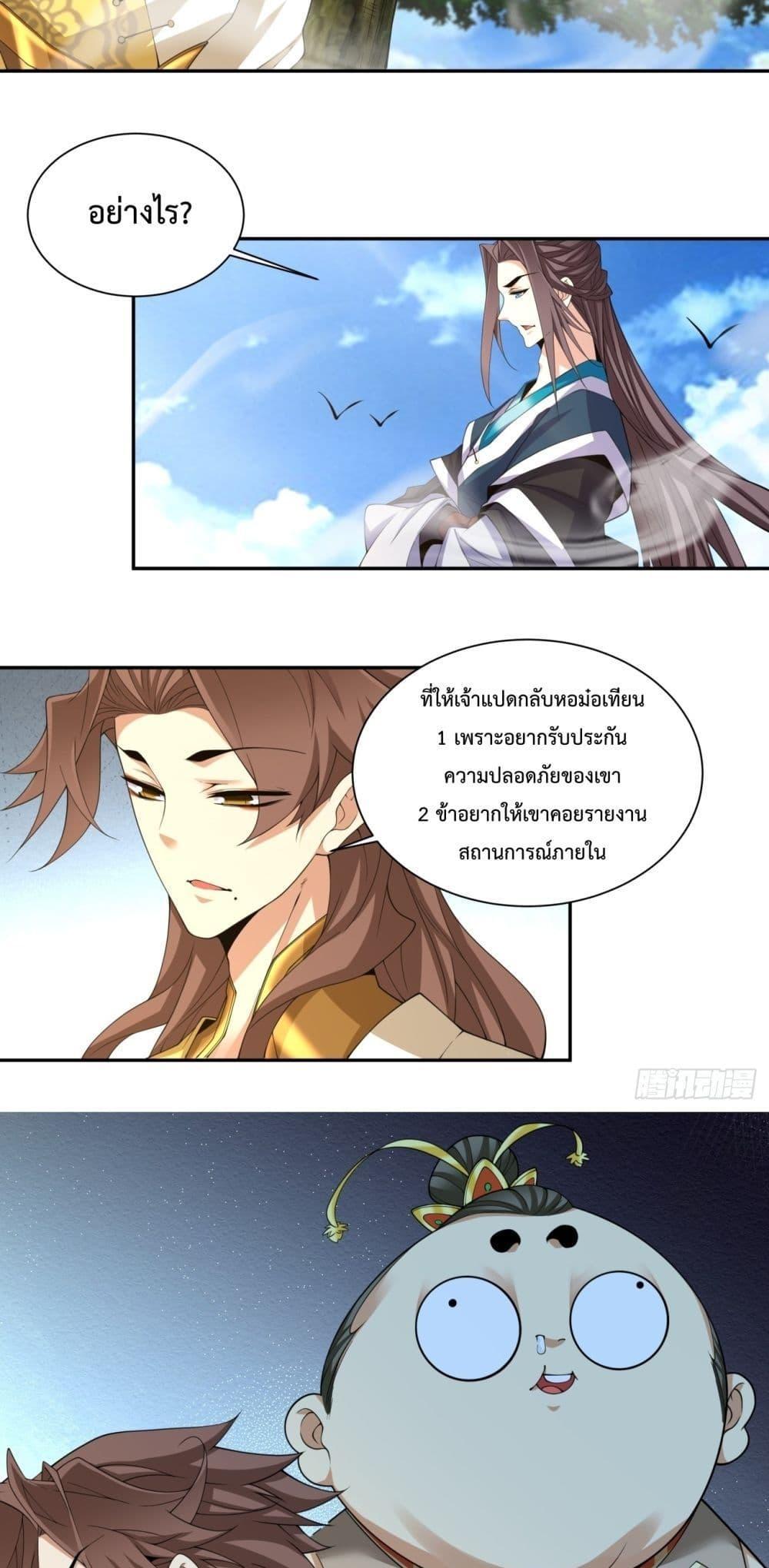 Manga-lc-com อ่านมังงะ อ่านการ์ตูน ออนไลน์ ฟรี My Disciples Are All Big Villains ตอนที่ 1 2 3 4 5 6 7 8 9 10 11 12 13 14 ฟรี ไม่มีโฆษณา Manga-lc - อ่าน มังงะ อ่าน การ์ตูน ออนไลน์ อ่านมังงะ ฟรี