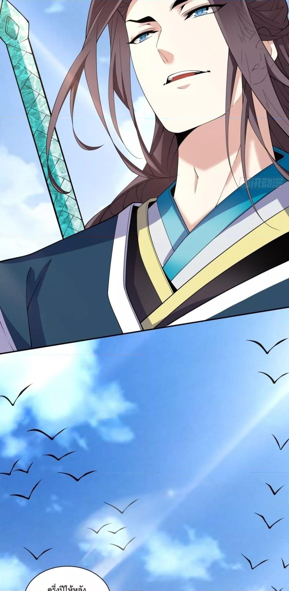 Manga-lc-com อ่านมังงะ อ่านการ์ตูน ออนไลน์ ฟรี My Disciples Are All Big Villains ตอนที่ 1 2 3 4 5 6 7 8 9 10 11 12 13 14 ฟรี ไม่มีโฆษณา Manga-lc - อ่าน มังงะ อ่าน การ์ตูน ออนไลน์ อ่านมังงะ ฟรี