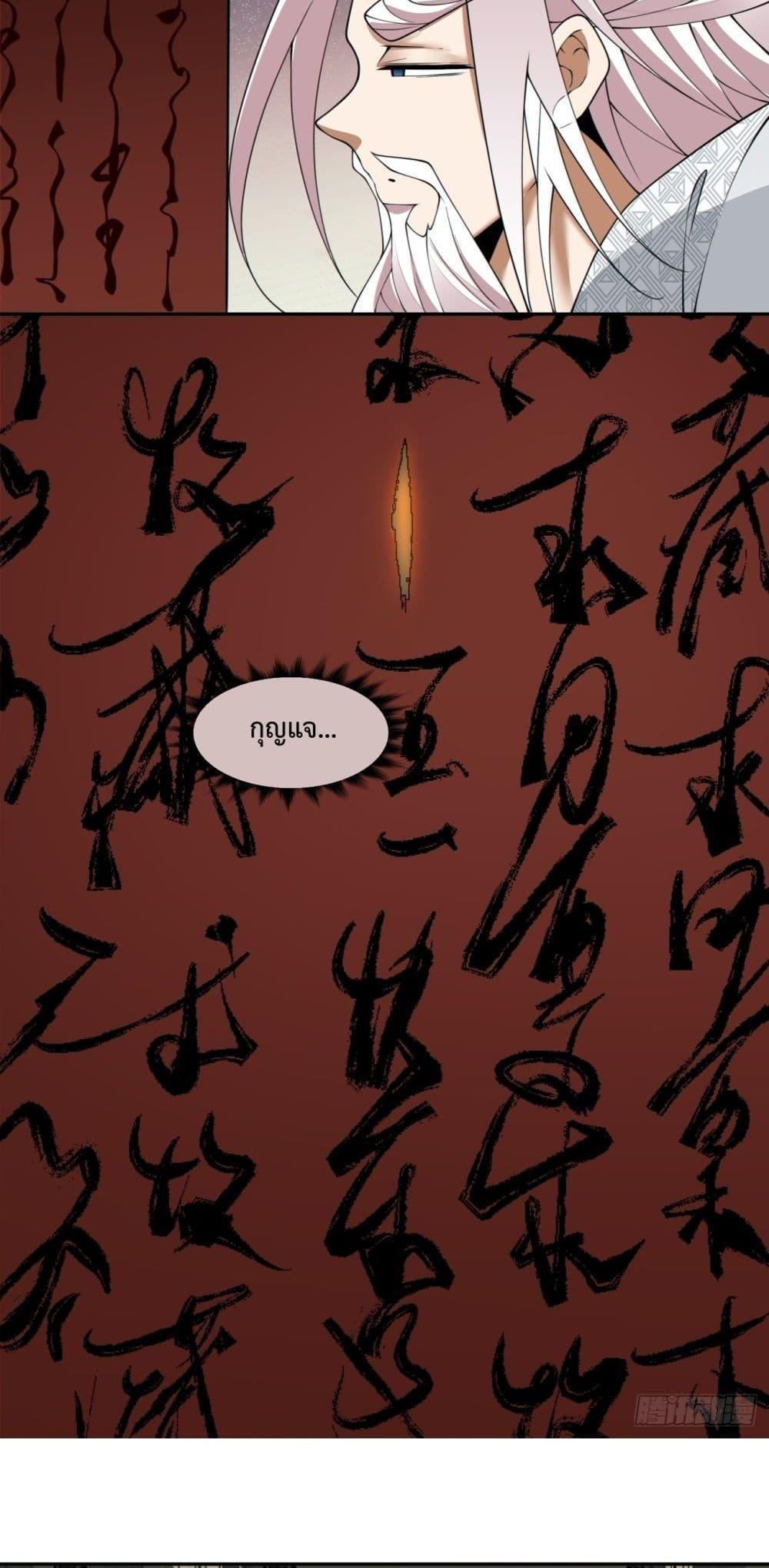 Manga-lc-com อ่านมังงะ อ่านการ์ตูน ออนไลน์ ฟรี My Disciples Are All Big Villains ตอนที่ 1 2 3 4 5 6 7 8 9 10 11 12 13 14 ฟรี ไม่มีโฆษณา Manga-lc - อ่าน มังงะ อ่าน การ์ตูน ออนไลน์ อ่านมังงะ ฟรี