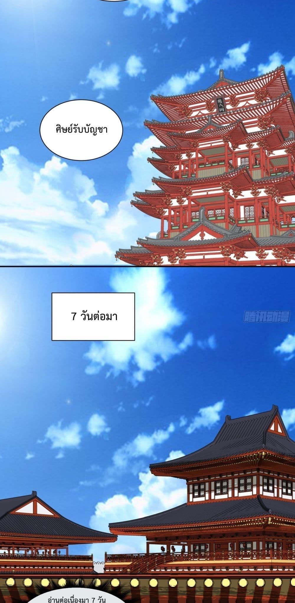 Manga-lc-com อ่านมังงะ อ่านการ์ตูน ออนไลน์ ฟรี My Disciples Are All Big Villains ตอนที่ 1 2 3 4 5 6 7 8 9 10 11 12 13 14 ฟรี ไม่มีโฆษณา Manga-lc - อ่าน มังงะ อ่าน การ์ตูน ออนไลน์ อ่านมังงะ ฟรี