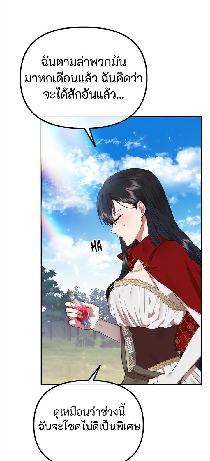 Manga-lc-com อ่านมังงะ อ่านการ์ตูน ออนไลน์ ฟรี Altruistic Warrior ตอนที่ 1 2 3 4 5 6 7 8 9 10 11 12 13 14 ฟรี ไม่มีโฆษณา Manga-lc - อ่าน มังงะ อ่าน การ์ตูน ออนไลน์ อ่านมังงะ ฟรี