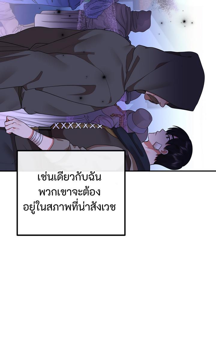 Manga-lc-com อ่านมังงะ อ่านการ์ตูน ออนไลน์ ฟรี Altruistic Warrior ตอนที่ 1 2 3 4 5 6 7 8 9 10 11 12 13 14 ฟรี ไม่มีโฆษณา Manga-lc - อ่าน มังงะ อ่าน การ์ตูน ออนไลน์ อ่านมังงะ ฟรี
