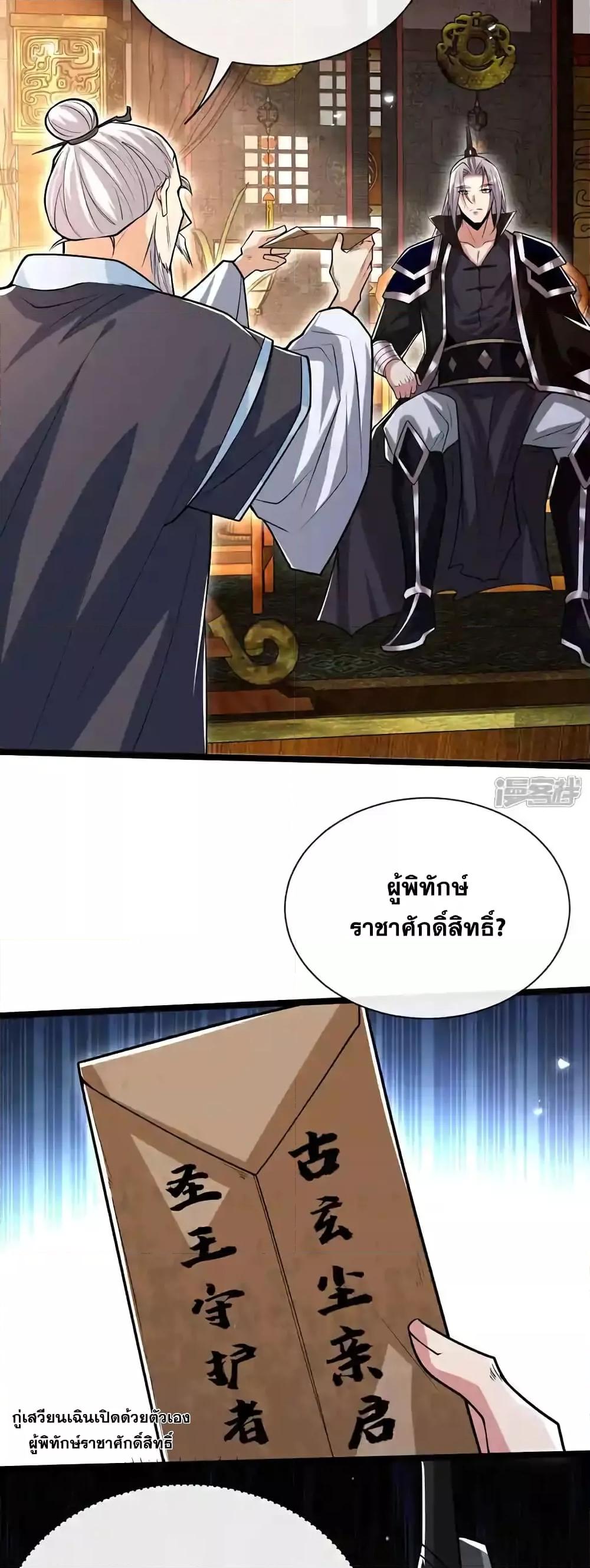 Manga-lc-com อ่านมังงะ อ่านการ์ตูน ออนไลน์ ฟรี TheTenGreatE ตอนที่ 1 2 3 4 5 6 7 8 9 10 11 12 13 14 ฟรี ไม่มีโฆษณา Manga-lc - อ่าน มังงะ อ่าน การ์ตูน ออนไลน์ อ่านมังงะ ฟรี