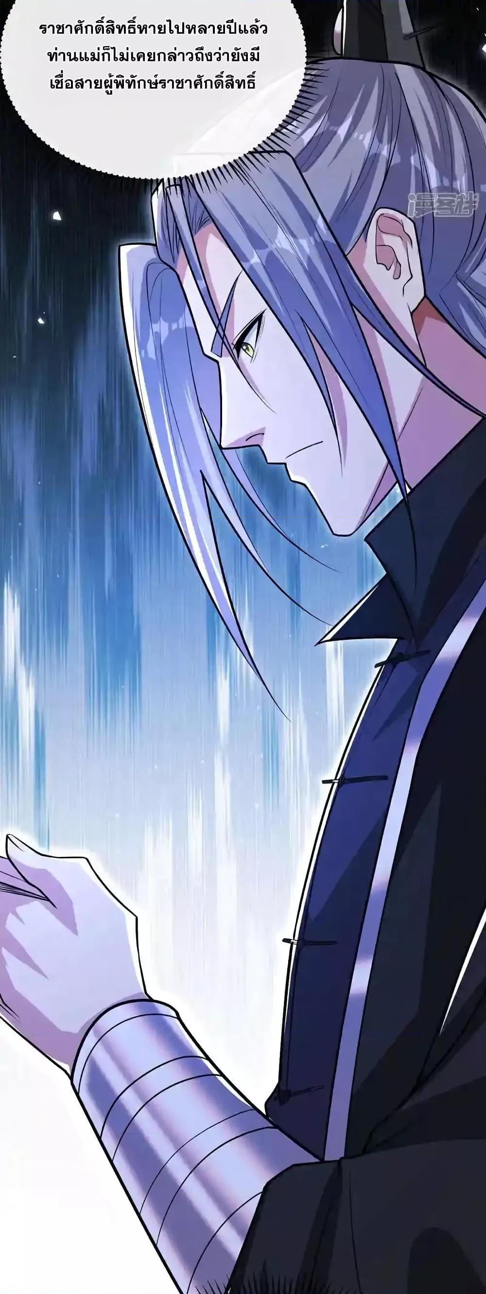 Manga-lc-com อ่านมังงะ อ่านการ์ตูน ออนไลน์ ฟรี TheTenGreatE ตอนที่ 1 2 3 4 5 6 7 8 9 10 11 12 13 14 ฟรี ไม่มีโฆษณา Manga-lc - อ่าน มังงะ อ่าน การ์ตูน ออนไลน์ อ่านมังงะ ฟรี