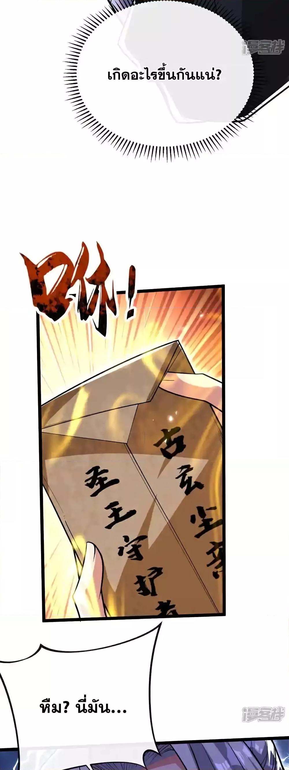 Manga-lc-com อ่านมังงะ อ่านการ์ตูน ออนไลน์ ฟรี TheTenGreatE ตอนที่ 1 2 3 4 5 6 7 8 9 10 11 12 13 14 ฟรี ไม่มีโฆษณา Manga-lc - อ่าน มังงะ อ่าน การ์ตูน ออนไลน์ อ่านมังงะ ฟรี