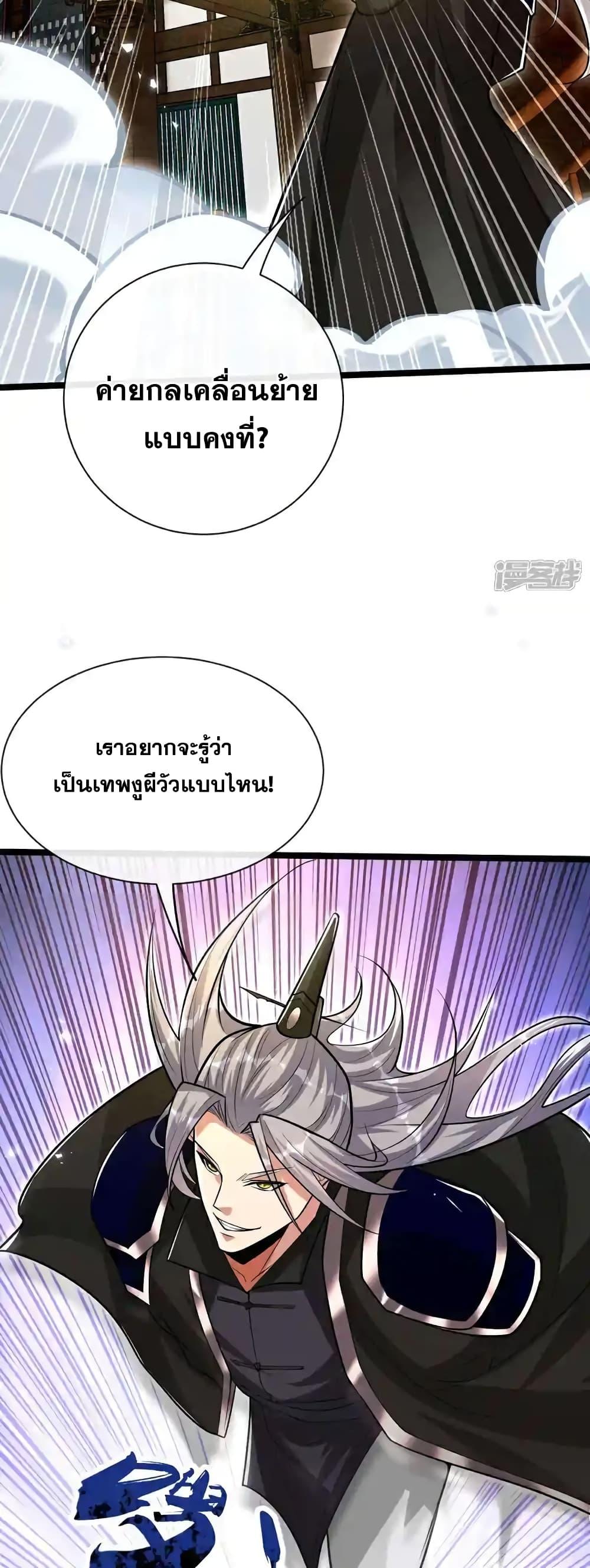 Manga-lc-com อ่านมังงะ อ่านการ์ตูน ออนไลน์ ฟรี TheTenGreatE ตอนที่ 1 2 3 4 5 6 7 8 9 10 11 12 13 14 ฟรี ไม่มีโฆษณา Manga-lc - อ่าน มังงะ อ่าน การ์ตูน ออนไลน์ อ่านมังงะ ฟรี