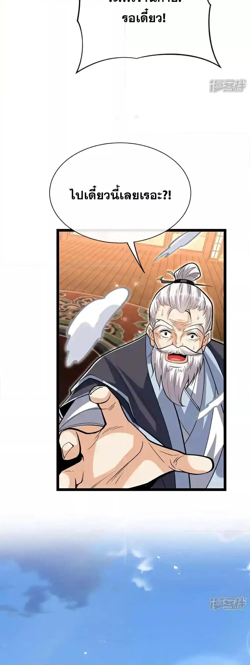 Manga-lc-com อ่านมังงะ อ่านการ์ตูน ออนไลน์ ฟรี TheTenGreatE ตอนที่ 1 2 3 4 5 6 7 8 9 10 11 12 13 14 ฟรี ไม่มีโฆษณา Manga-lc - อ่าน มังงะ อ่าน การ์ตูน ออนไลน์ อ่านมังงะ ฟรี