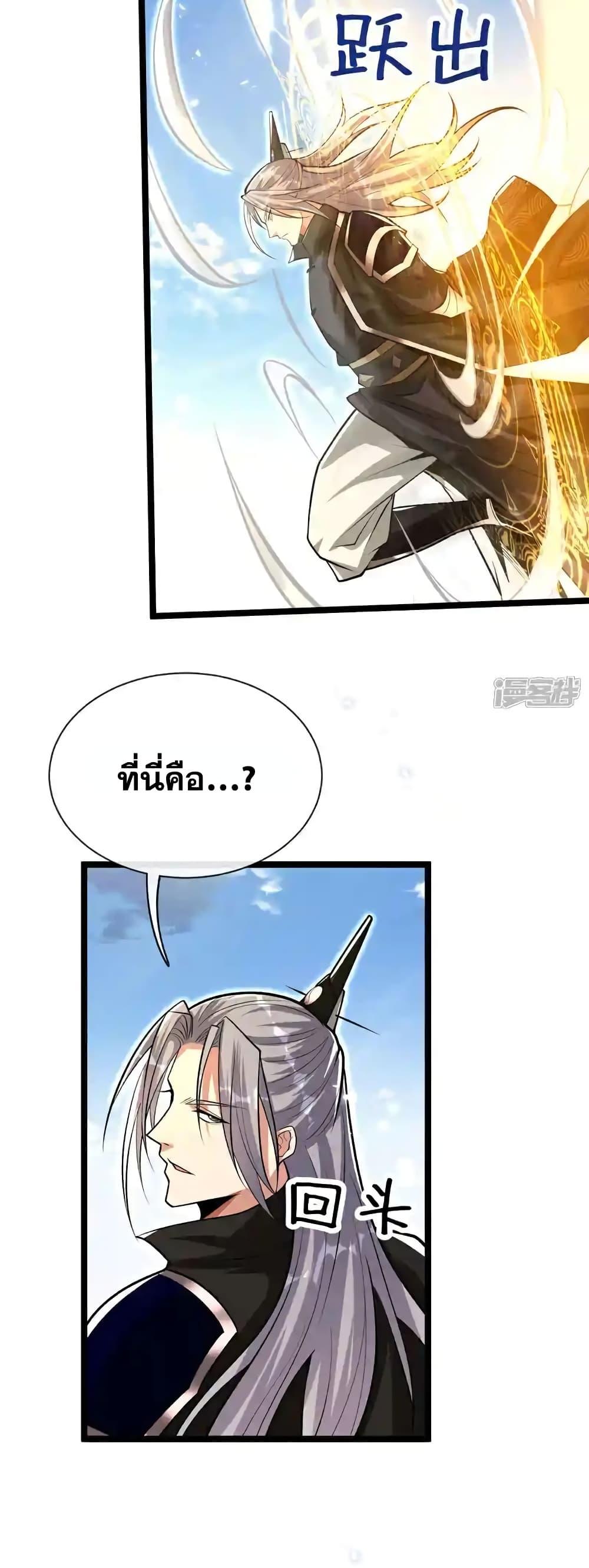 Manga-lc-com อ่านมังงะ อ่านการ์ตูน ออนไลน์ ฟรี TheTenGreatE ตอนที่ 1 2 3 4 5 6 7 8 9 10 11 12 13 14 ฟรี ไม่มีโฆษณา Manga-lc - อ่าน มังงะ อ่าน การ์ตูน ออนไลน์ อ่านมังงะ ฟรี