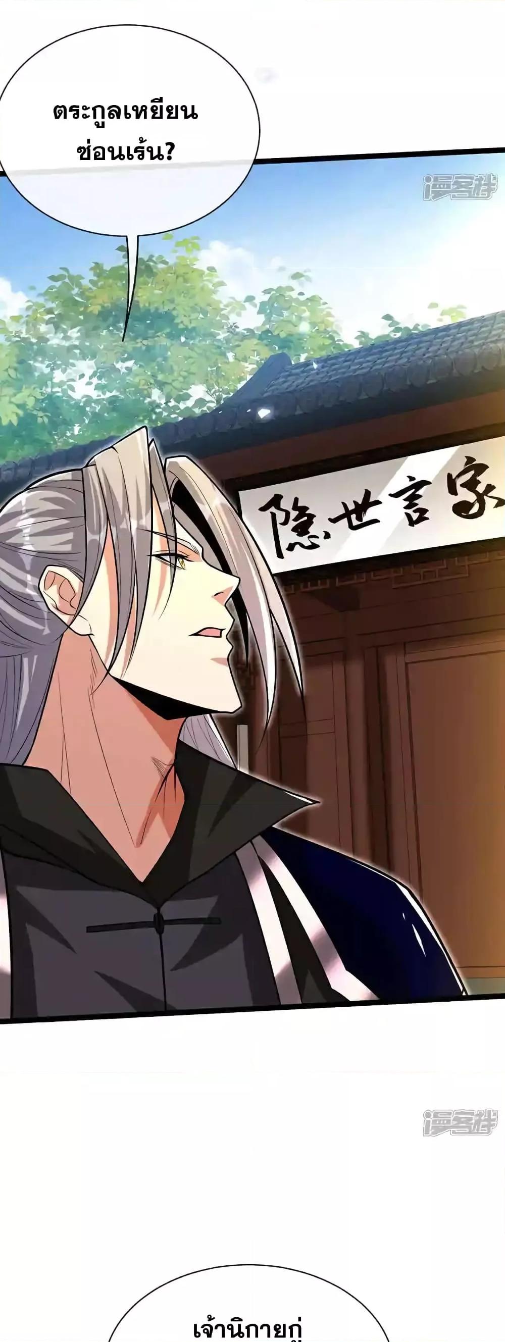 Manga-lc-com อ่านมังงะ อ่านการ์ตูน ออนไลน์ ฟรี TheTenGreatE ตอนที่ 1 2 3 4 5 6 7 8 9 10 11 12 13 14 ฟรี ไม่มีโฆษณา Manga-lc - อ่าน มังงะ อ่าน การ์ตูน ออนไลน์ อ่านมังงะ ฟรี
