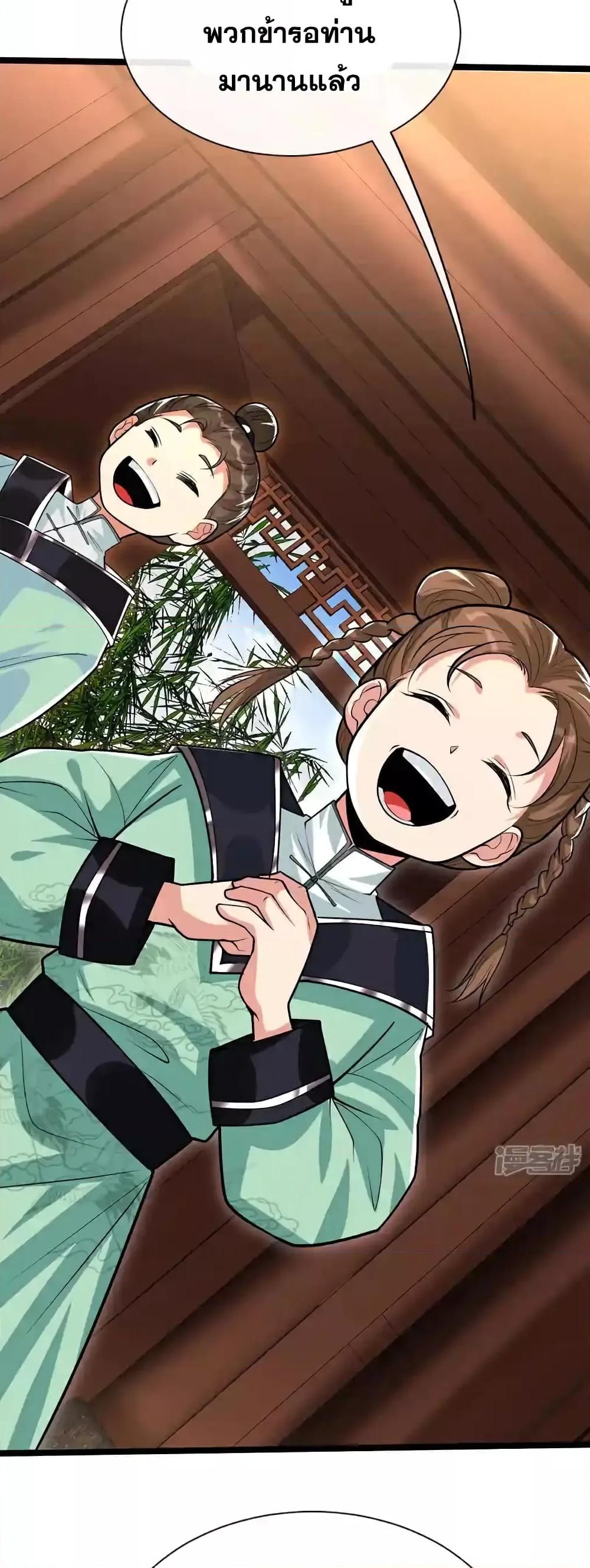 Manga-lc-com อ่านมังงะ อ่านการ์ตูน ออนไลน์ ฟรี TheTenGreatE ตอนที่ 1 2 3 4 5 6 7 8 9 10 11 12 13 14 ฟรี ไม่มีโฆษณา Manga-lc - อ่าน มังงะ อ่าน การ์ตูน ออนไลน์ อ่านมังงะ ฟรี