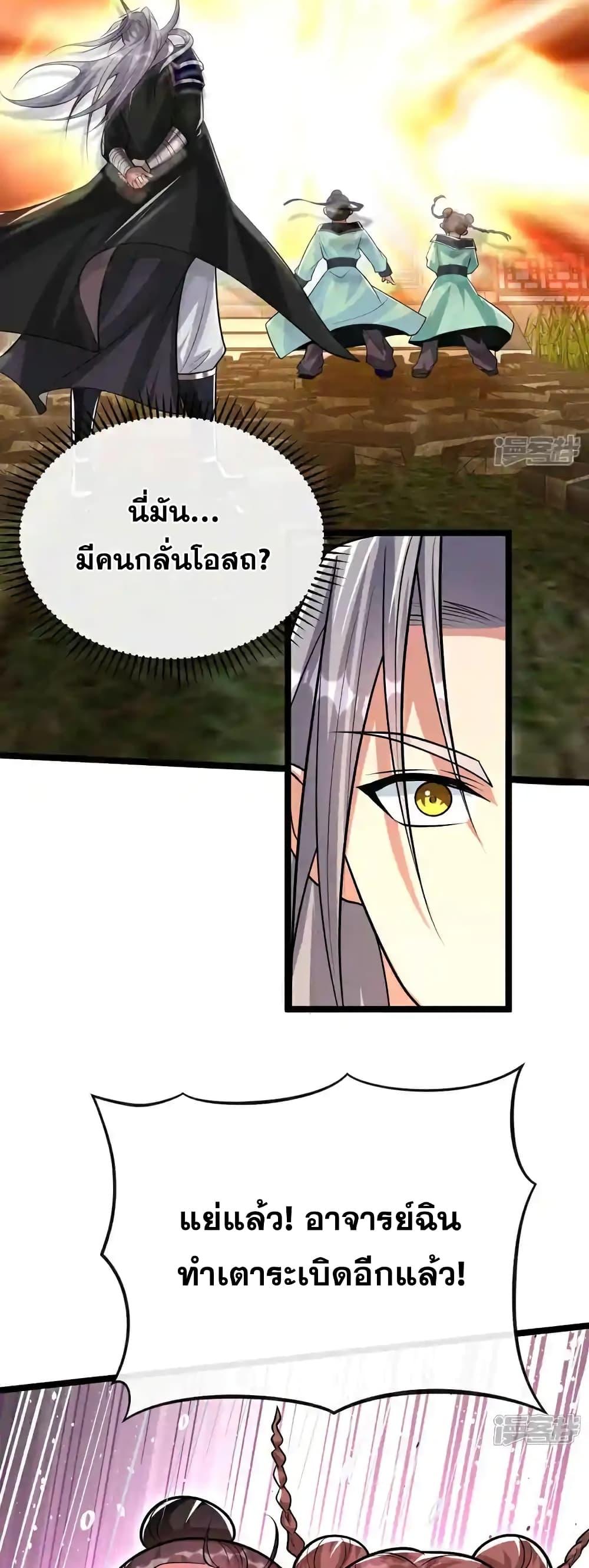 Manga-lc-com อ่านมังงะ อ่านการ์ตูน ออนไลน์ ฟรี TheTenGreatE ตอนที่ 1 2 3 4 5 6 7 8 9 10 11 12 13 14 ฟรี ไม่มีโฆษณา Manga-lc - อ่าน มังงะ อ่าน การ์ตูน ออนไลน์ อ่านมังงะ ฟรี