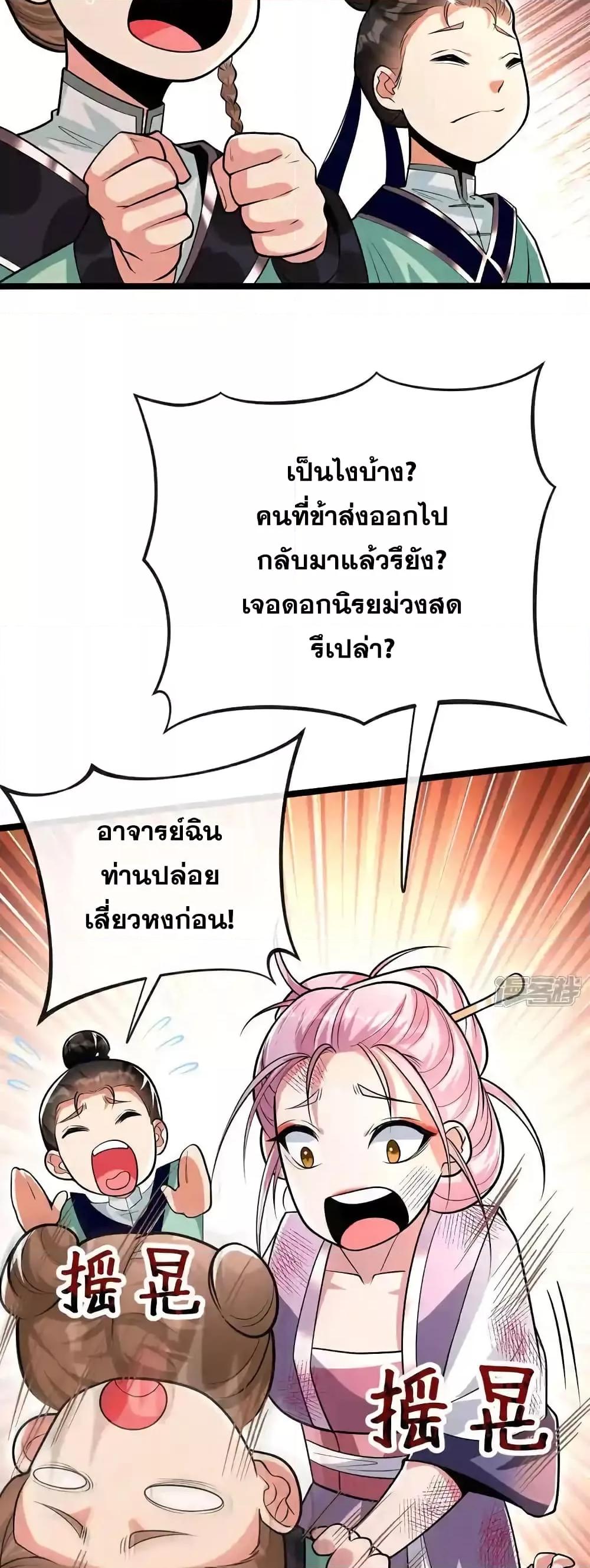 Manga-lc-com อ่านมังงะ อ่านการ์ตูน ออนไลน์ ฟรี TheTenGreatE ตอนที่ 1 2 3 4 5 6 7 8 9 10 11 12 13 14 ฟรี ไม่มีโฆษณา Manga-lc - อ่าน มังงะ อ่าน การ์ตูน ออนไลน์ อ่านมังงะ ฟรี