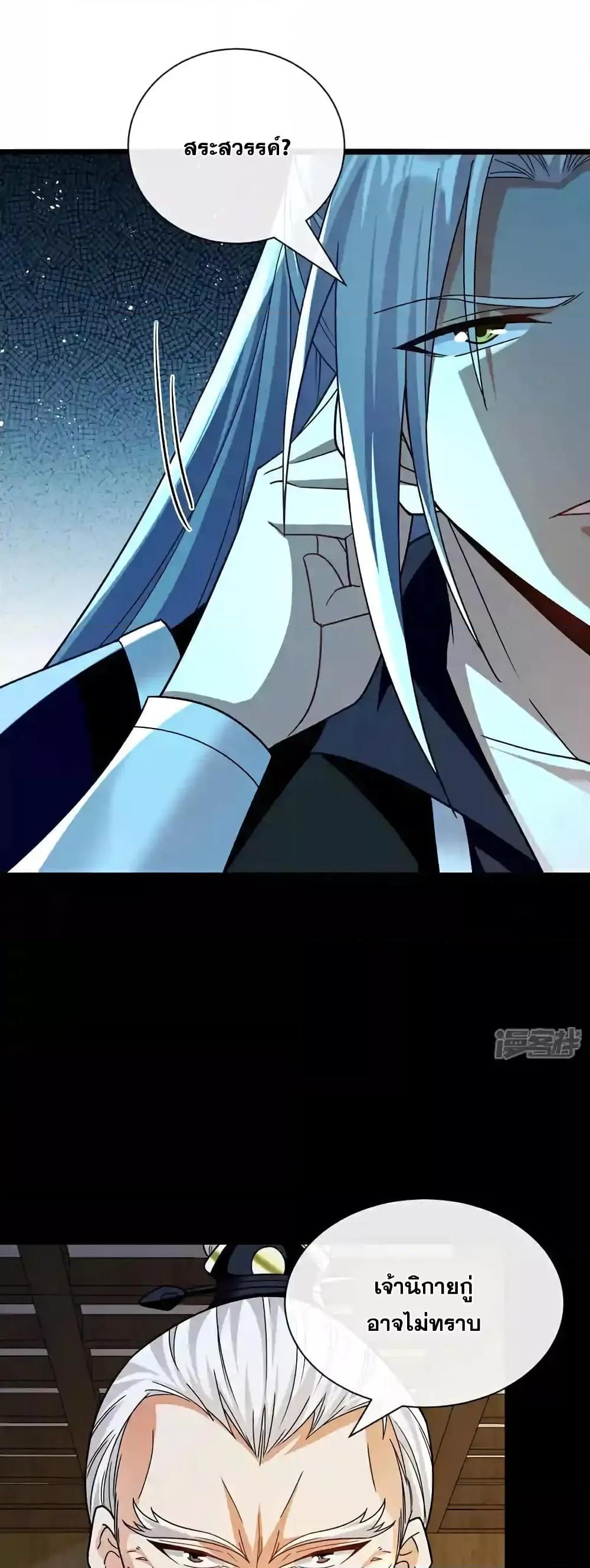 Manga-lc-com อ่านมังงะ อ่านการ์ตูน ออนไลน์ ฟรี TheTenGreatE ตอนที่ 1 2 3 4 5 6 7 8 9 10 11 12 13 14 ฟรี ไม่มีโฆษณา Manga-lc - อ่าน มังงะ อ่าน การ์ตูน ออนไลน์ อ่านมังงะ ฟรี