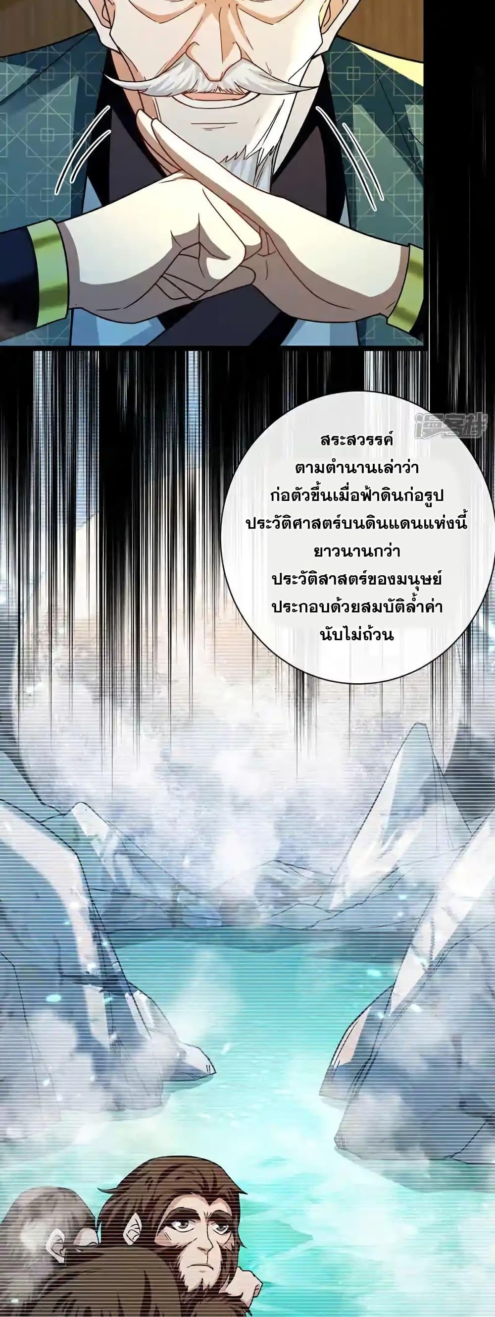 Manga-lc-com อ่านมังงะ อ่านการ์ตูน ออนไลน์ ฟรี TheTenGreatE ตอนที่ 1 2 3 4 5 6 7 8 9 10 11 12 13 14 ฟรี ไม่มีโฆษณา Manga-lc - อ่าน มังงะ อ่าน การ์ตูน ออนไลน์ อ่านมังงะ ฟรี