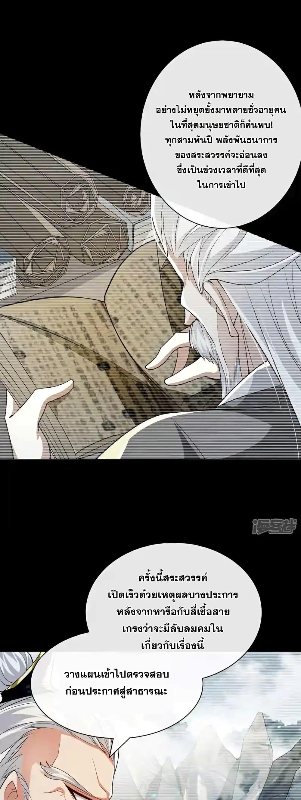 Manga-lc-com อ่านมังงะ อ่านการ์ตูน ออนไลน์ ฟรี TheTenGreatE ตอนที่ 1 2 3 4 5 6 7 8 9 10 11 12 13 14 ฟรี ไม่มีโฆษณา Manga-lc - อ่าน มังงะ อ่าน การ์ตูน ออนไลน์ อ่านมังงะ ฟรี