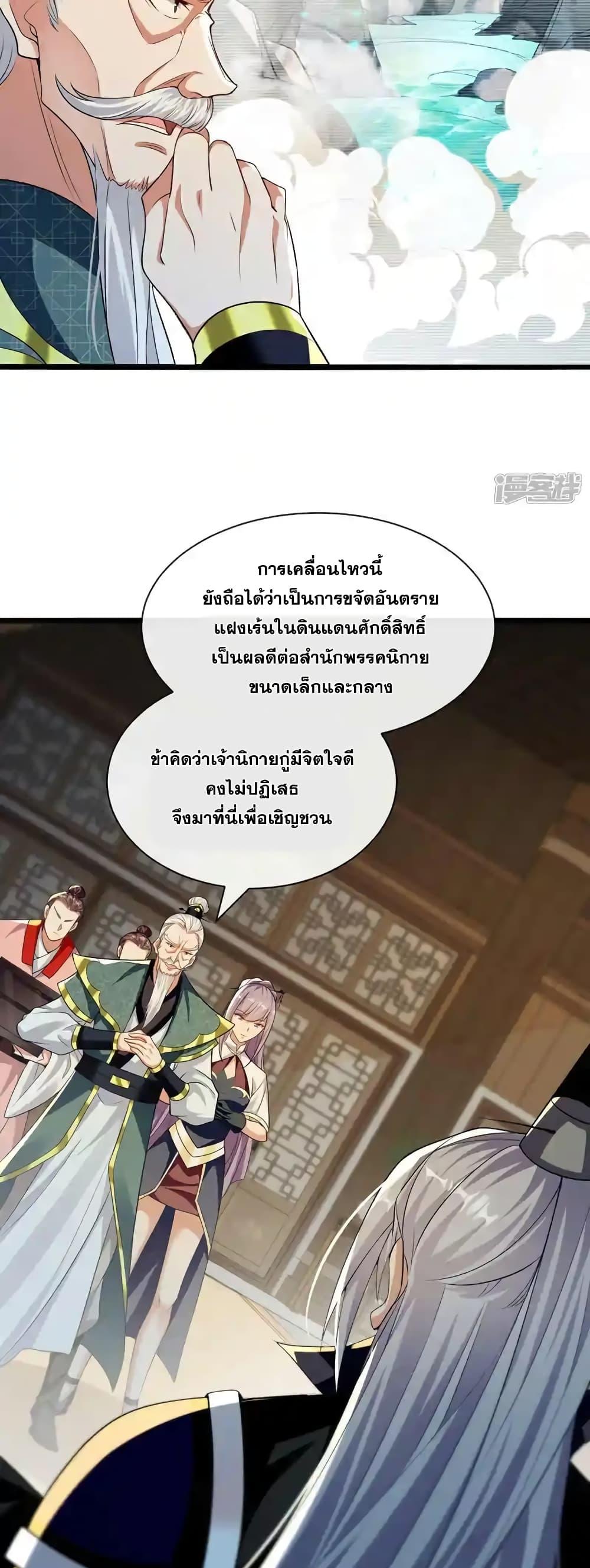 Manga-lc-com อ่านมังงะ อ่านการ์ตูน ออนไลน์ ฟรี TheTenGreatE ตอนที่ 1 2 3 4 5 6 7 8 9 10 11 12 13 14 ฟรี ไม่มีโฆษณา Manga-lc - อ่าน มังงะ อ่าน การ์ตูน ออนไลน์ อ่านมังงะ ฟรี
